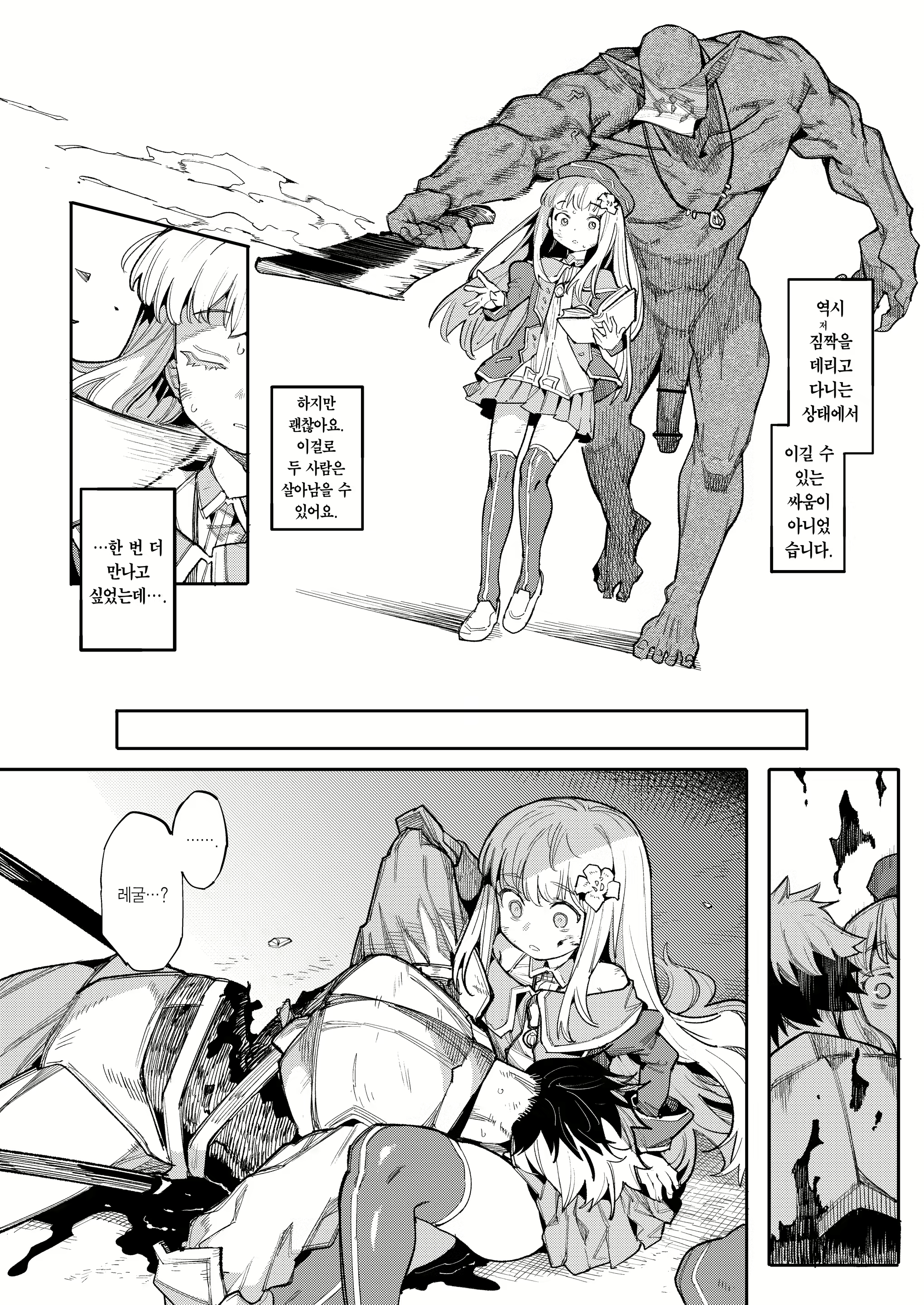 Content 3048255 - 28 페이지