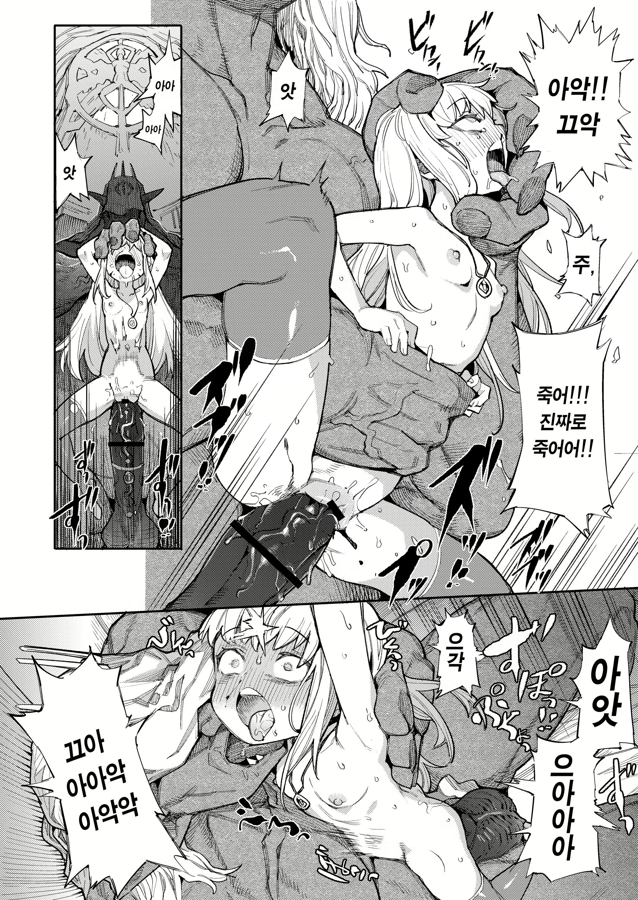 Content 3048255 - 36 페이지