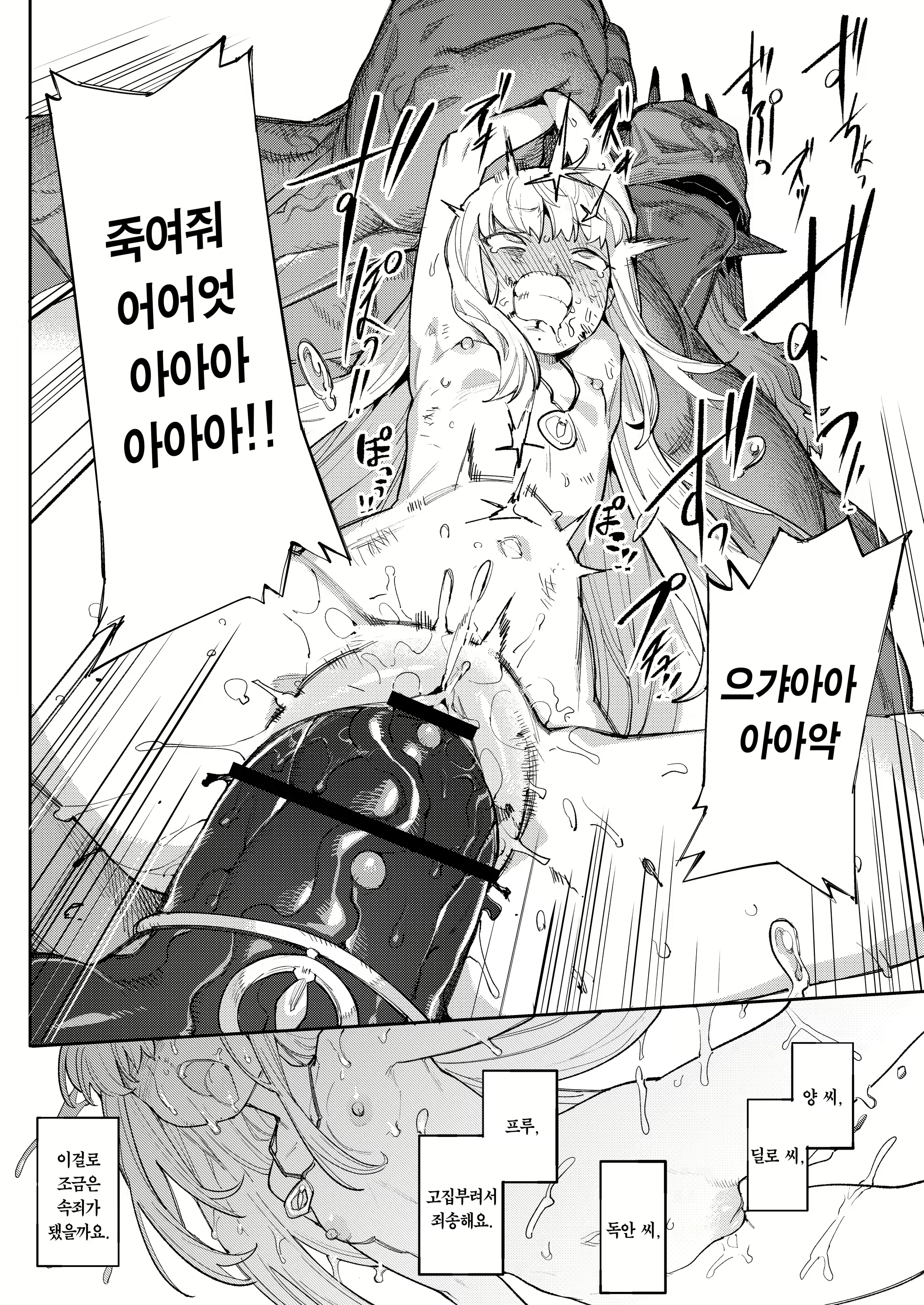 Content 3048255 - 39 페이지