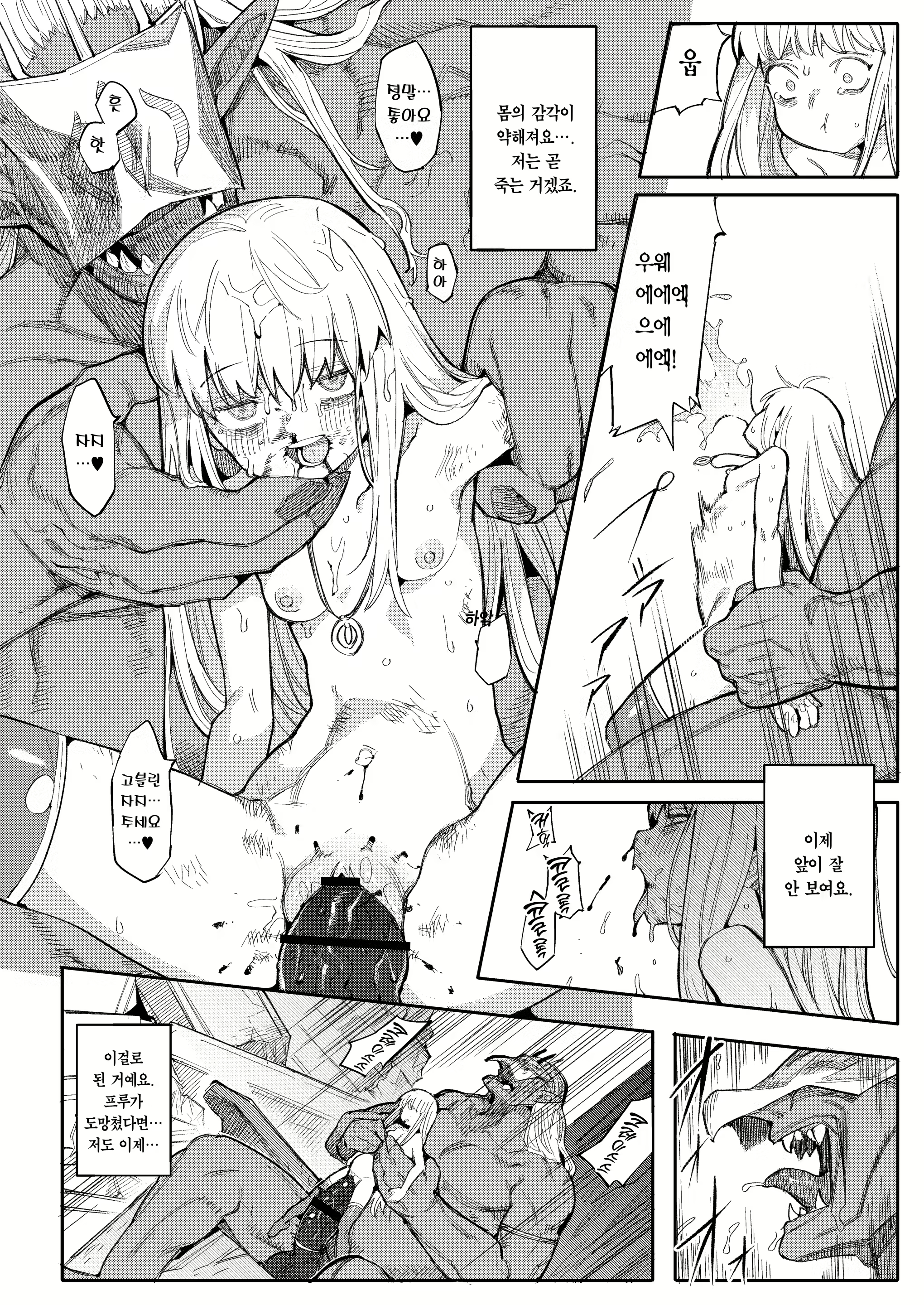 Content 3048255 - 40 페이지
