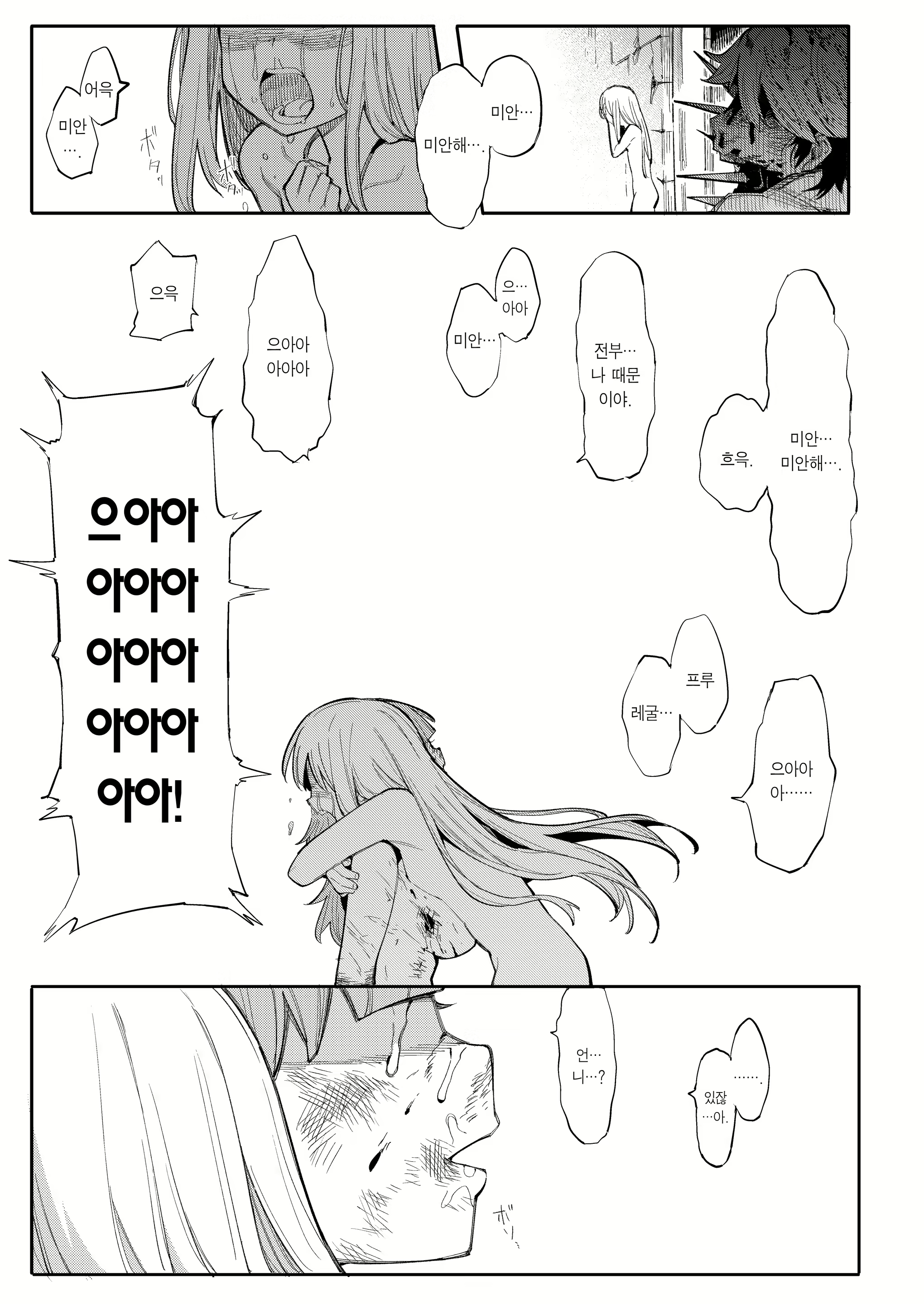 Content 3048255 - 45 페이지