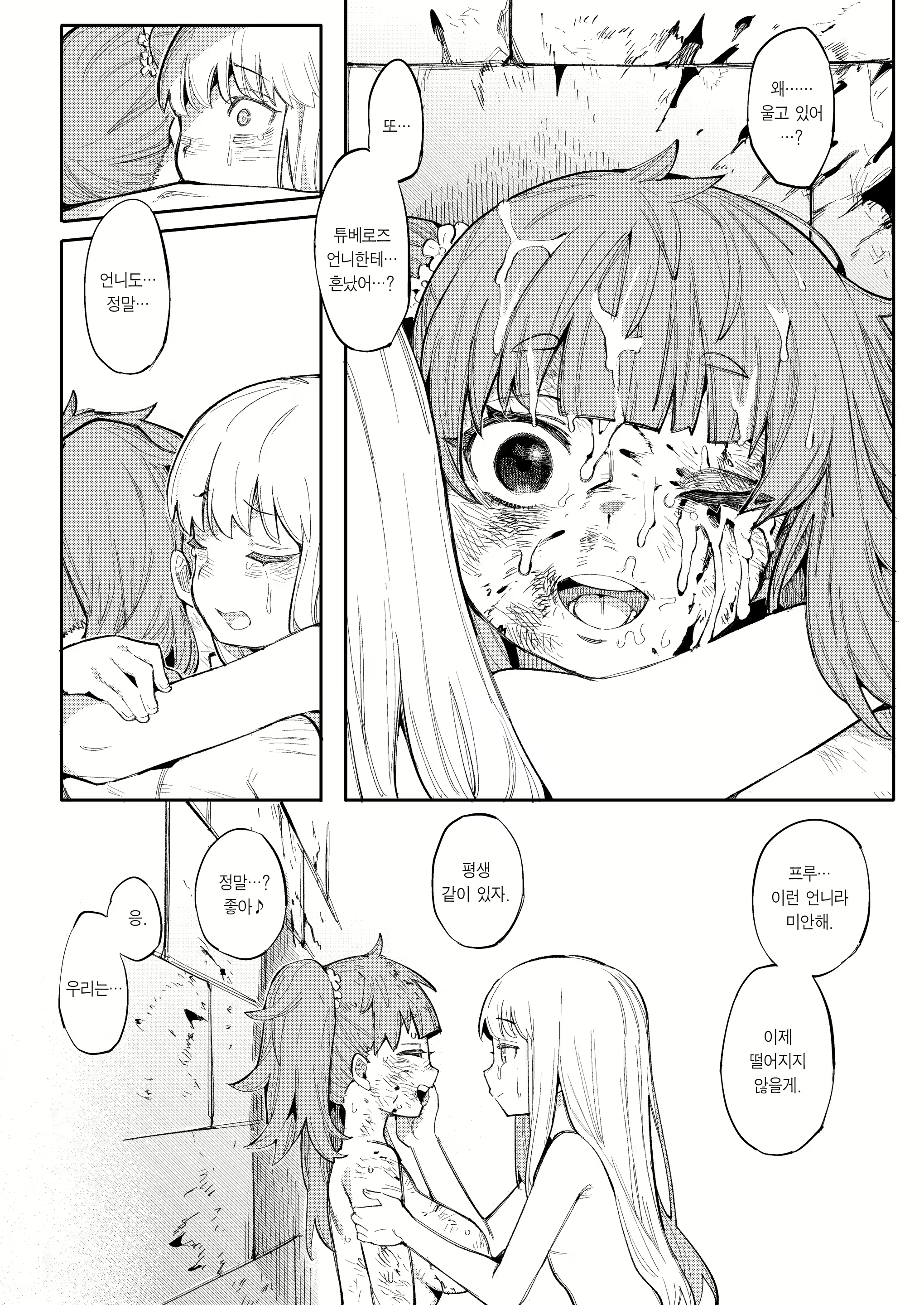 Content 3048255 - 46 페이지