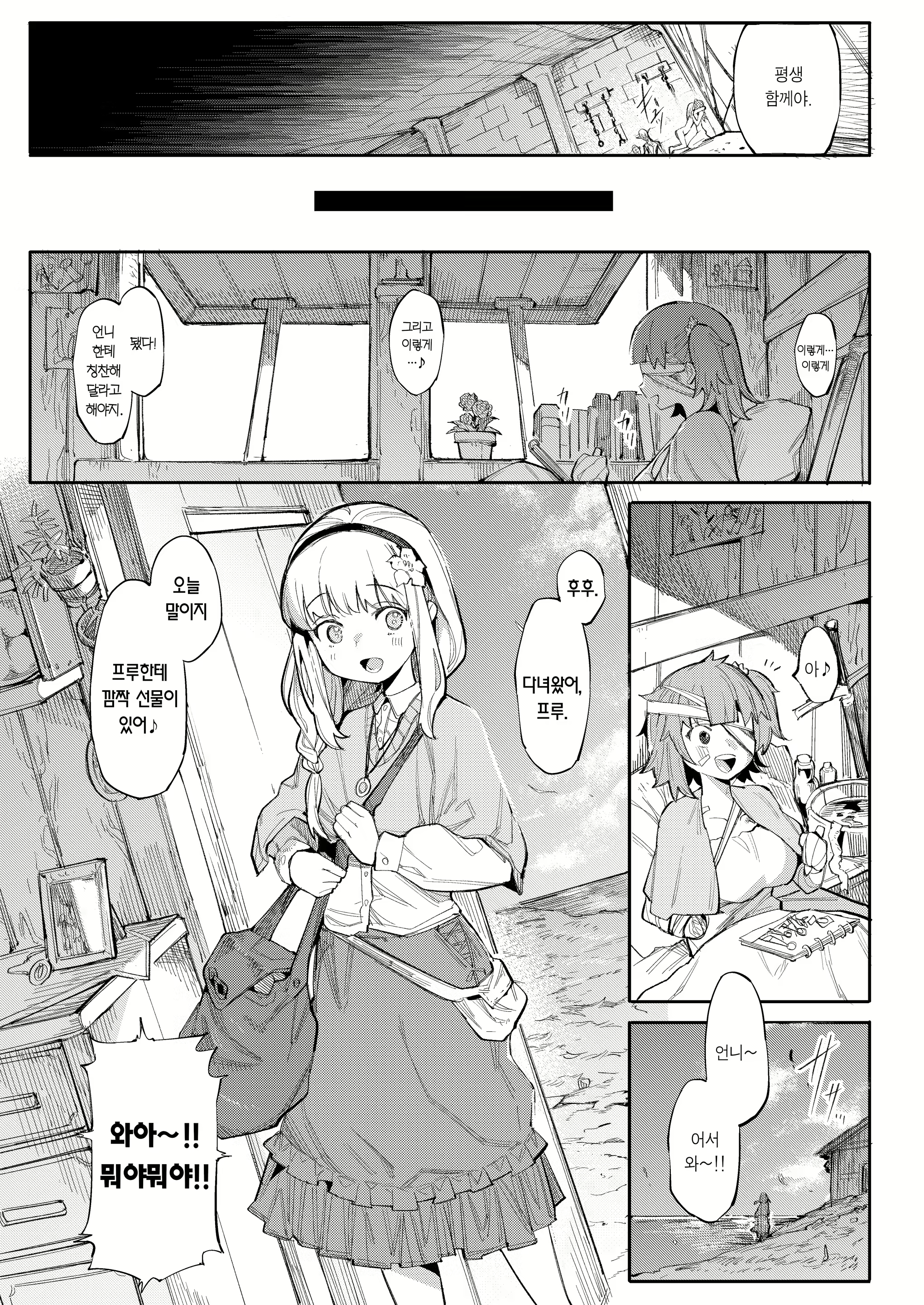 Content 3048255 - 47 페이지