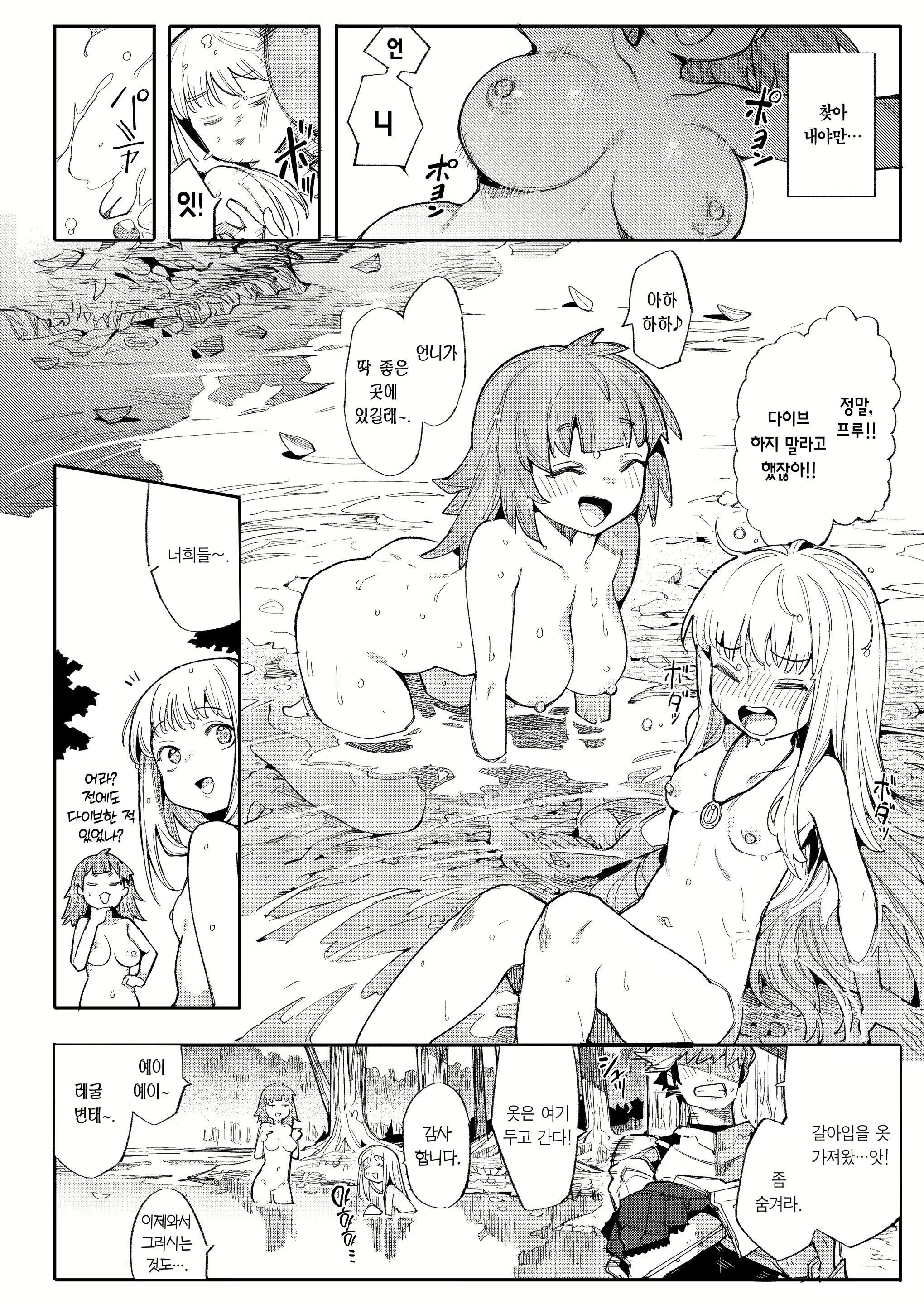 Content 3048255 - 60 페이지