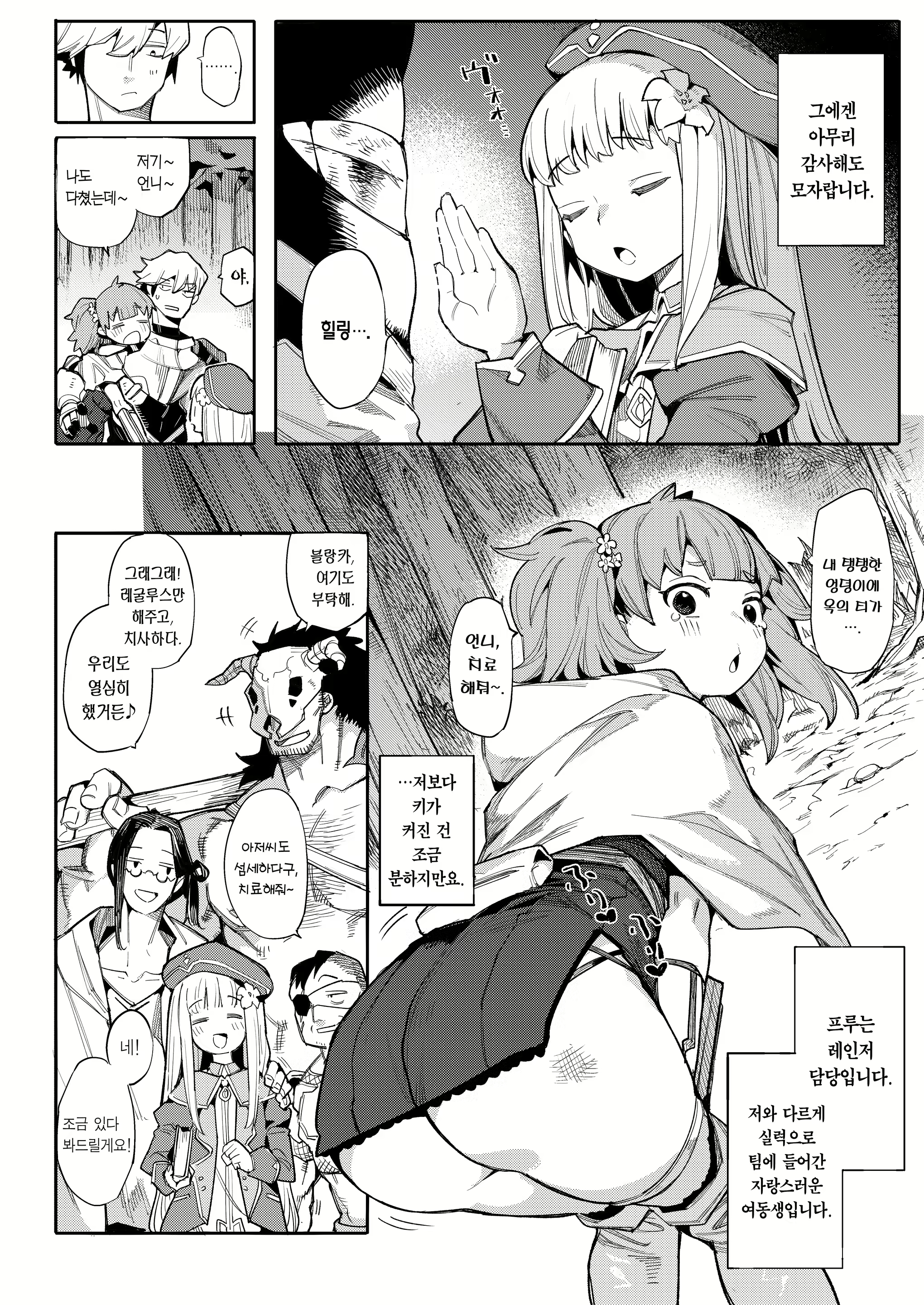 Content 3048255 - 64 페이지