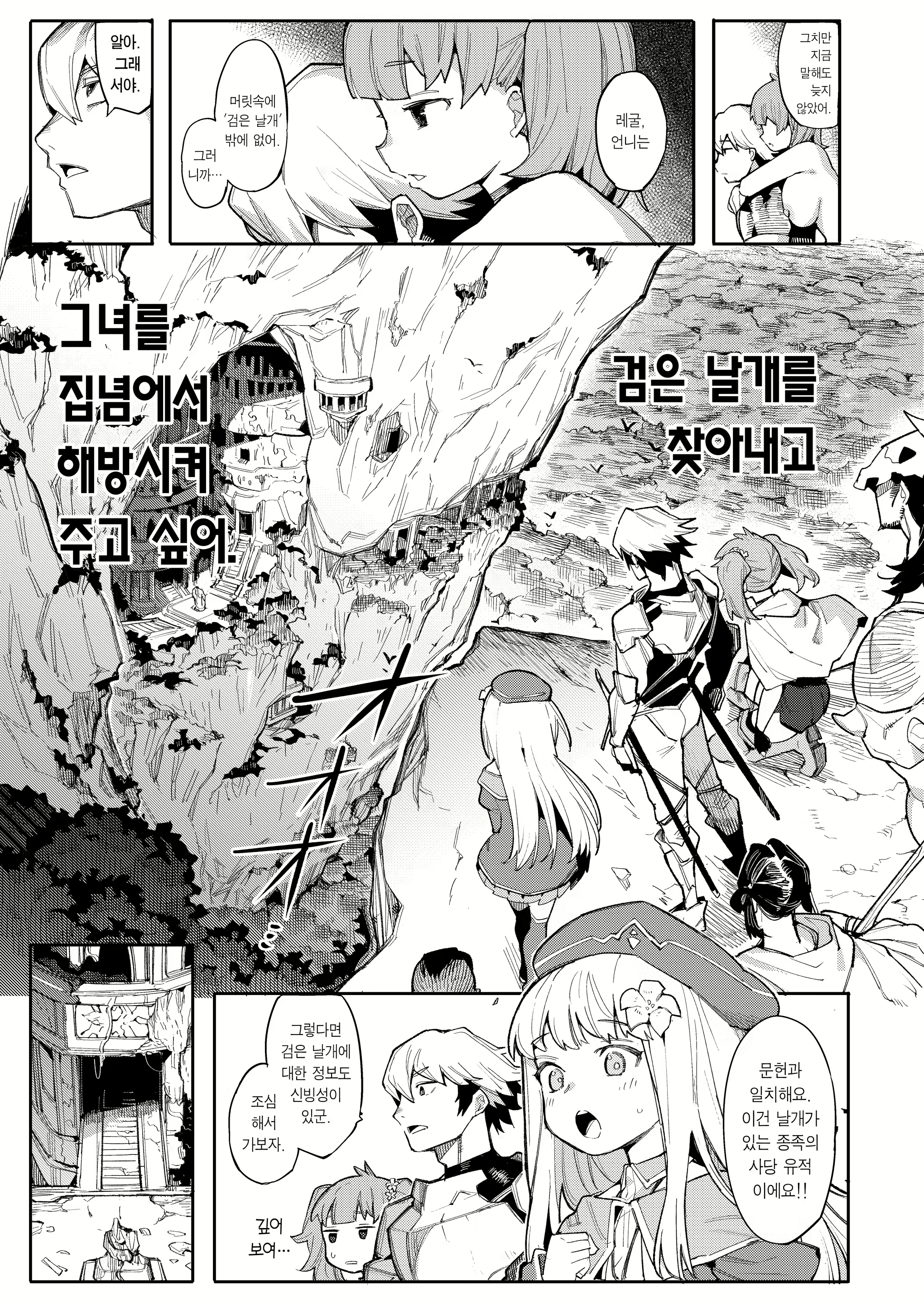 Content 3048255 - 79 페이지