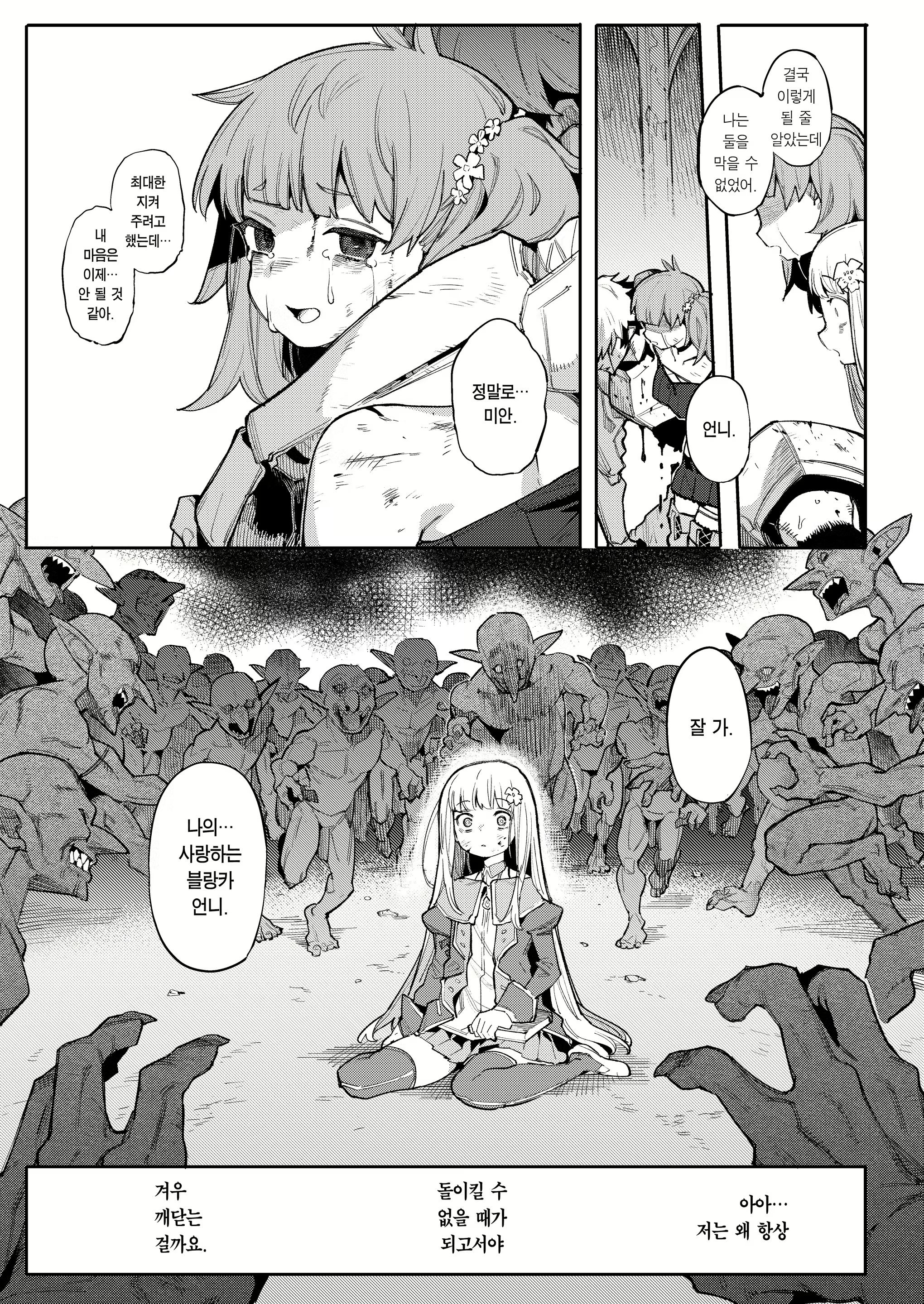 Content 3048255 - 85 페이지