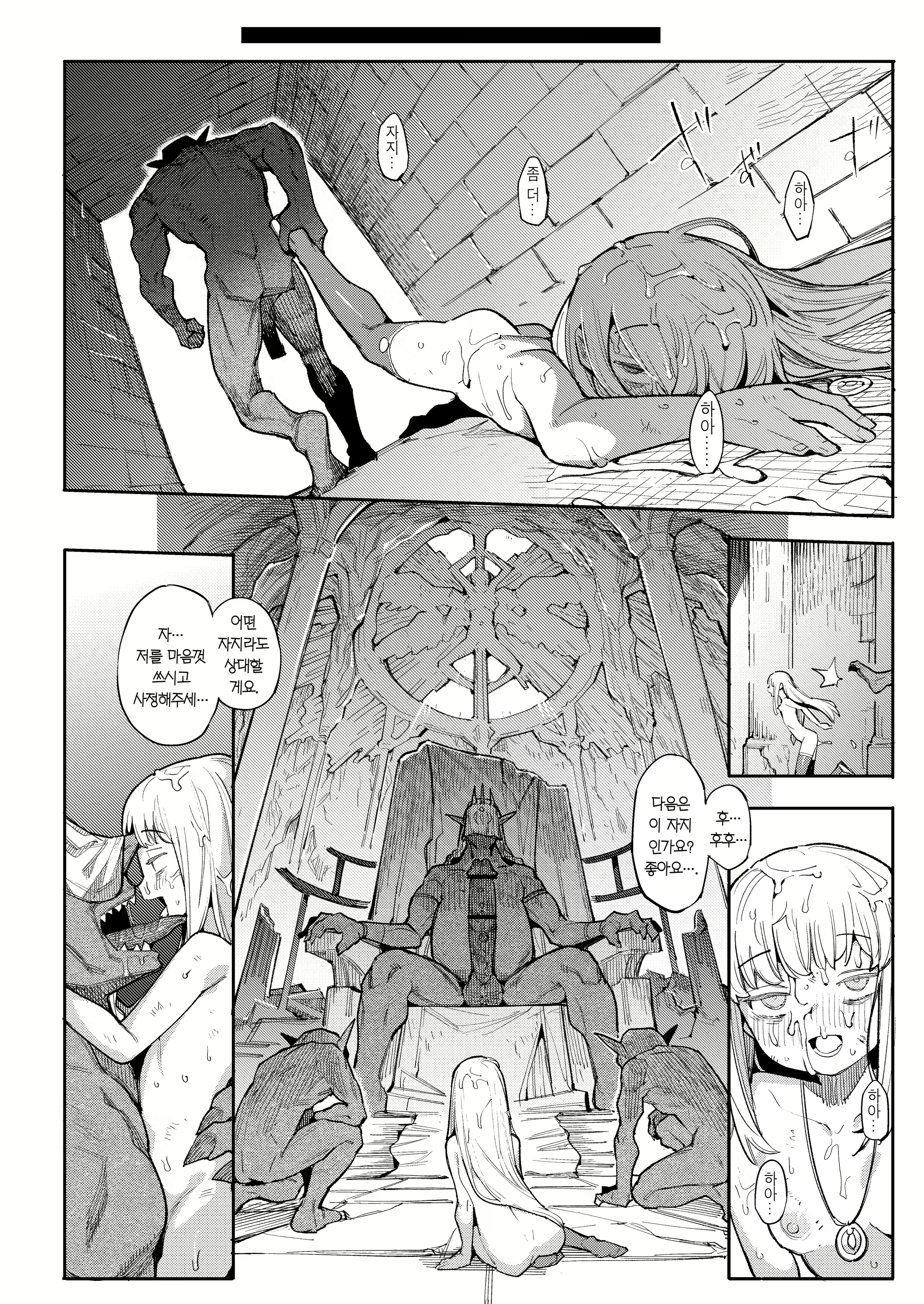 Content 3048255 - 90 페이지