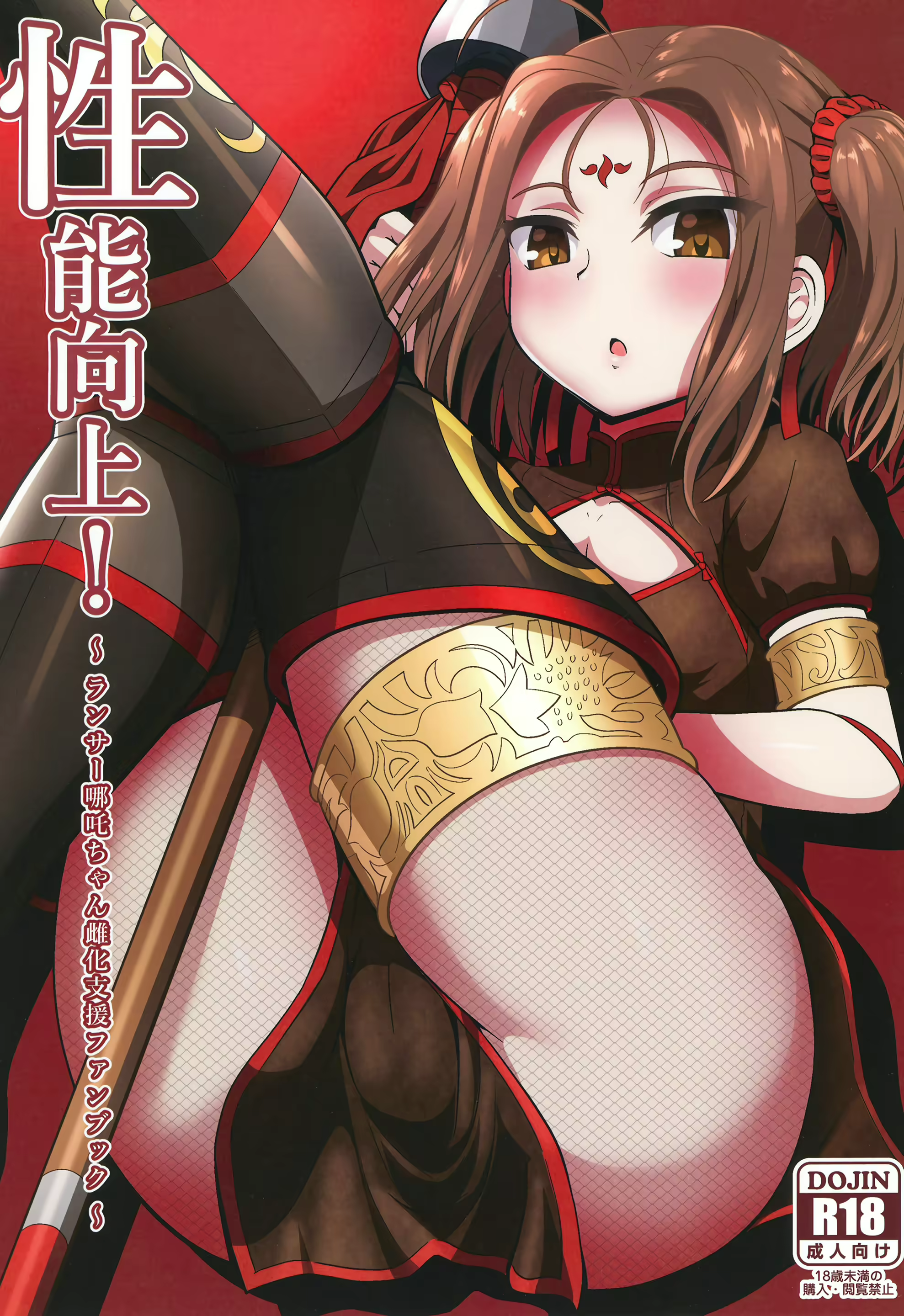 Content 3048362 - 2 페이지