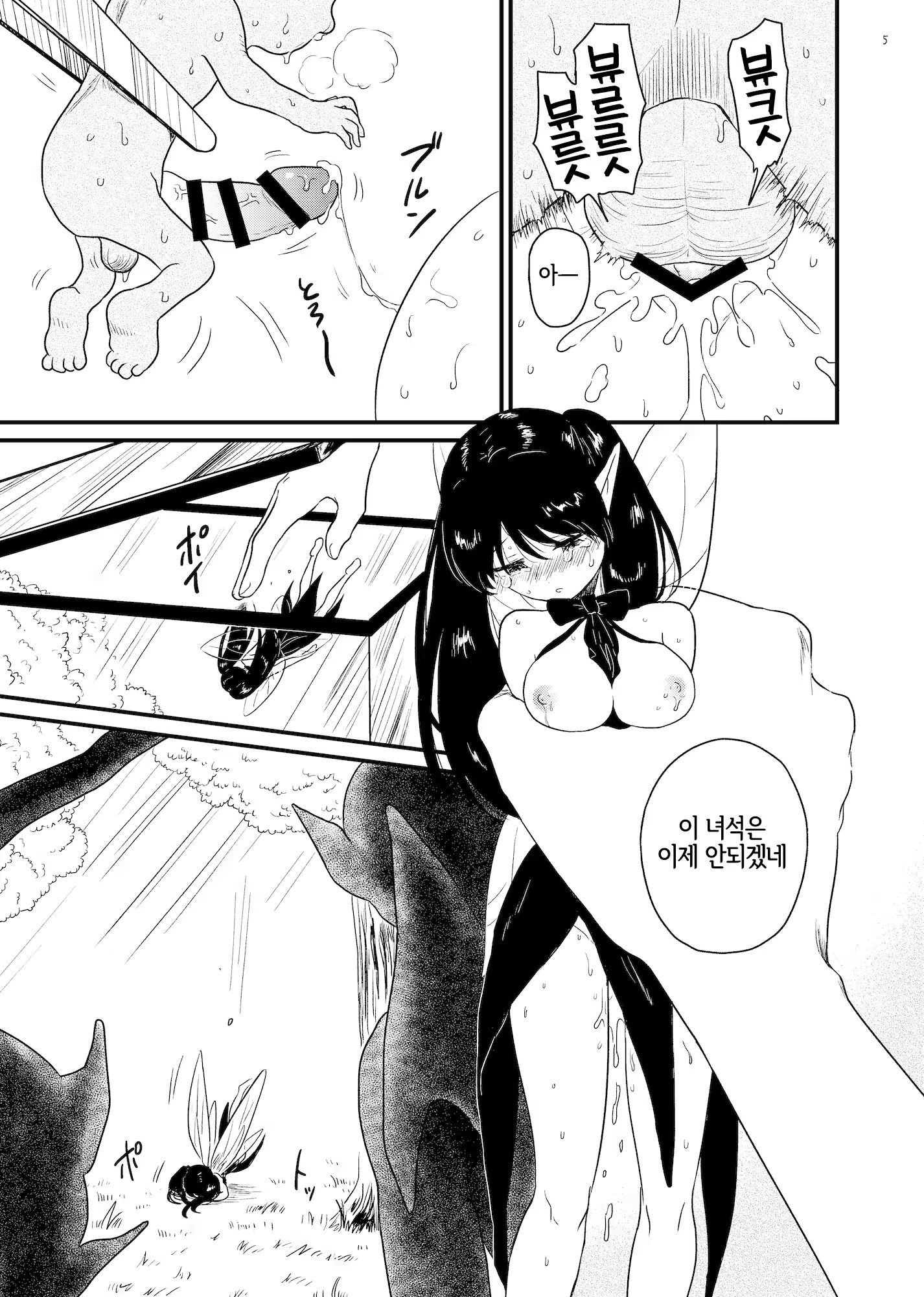 Content 3048441 - 4 페이지