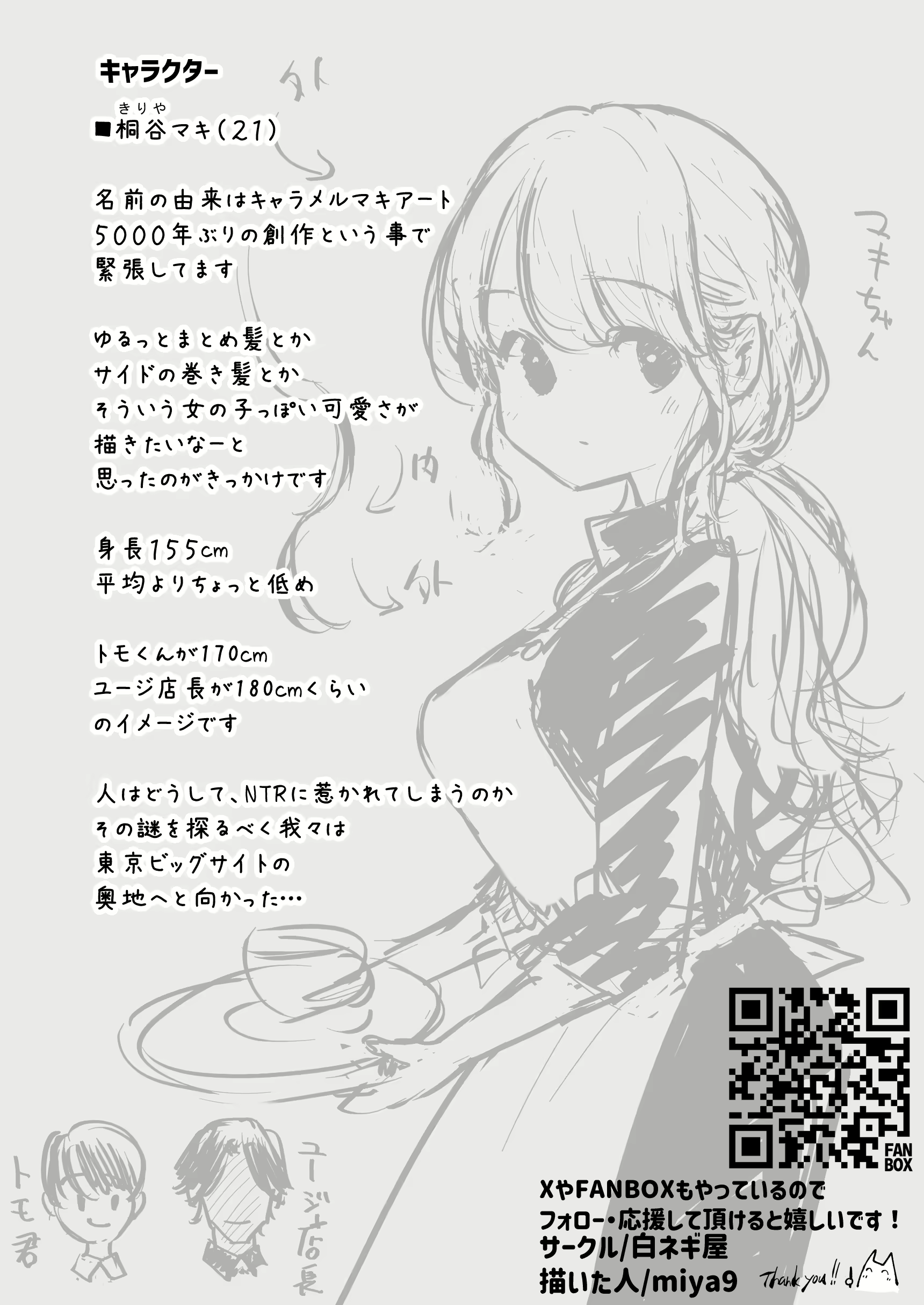 Content 3048828 - 31 페이지