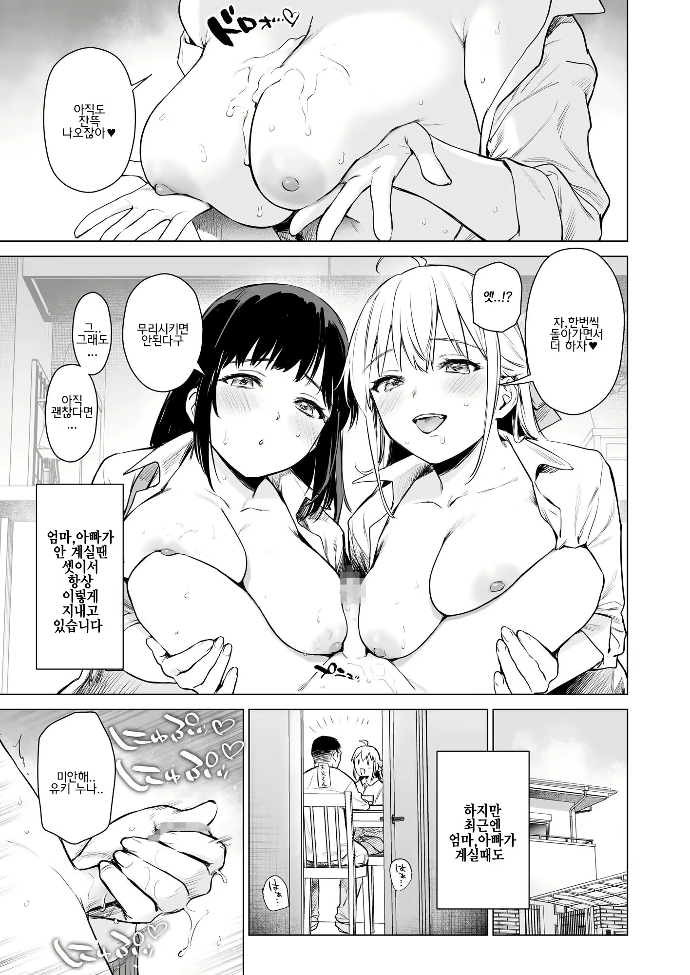 Content 3048971 - 16 페이지