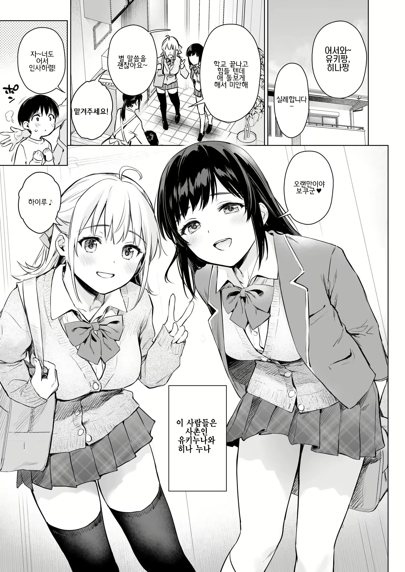 Content 3048971 - 2 페이지