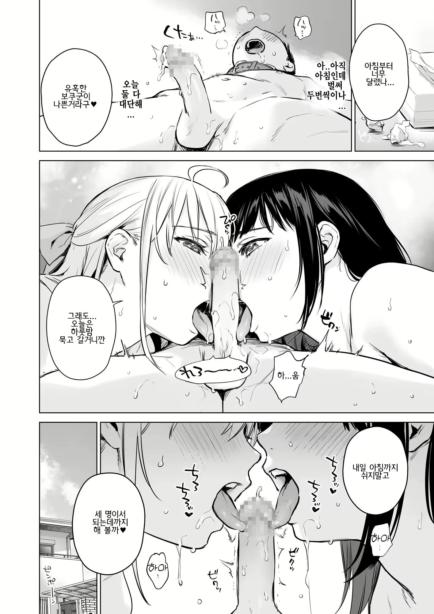 Content 3048971 - 67 페이지