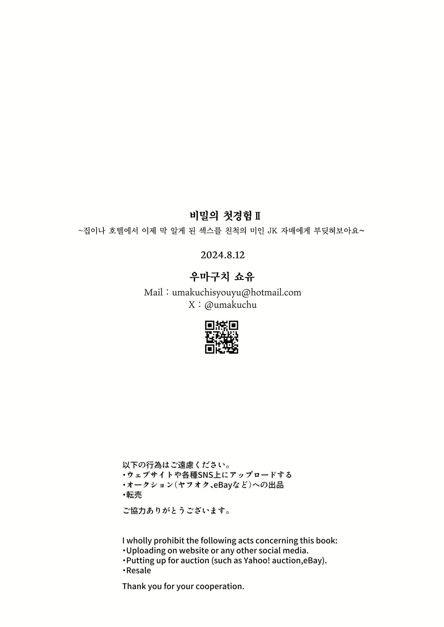 Content 3048971 - 94 페이지