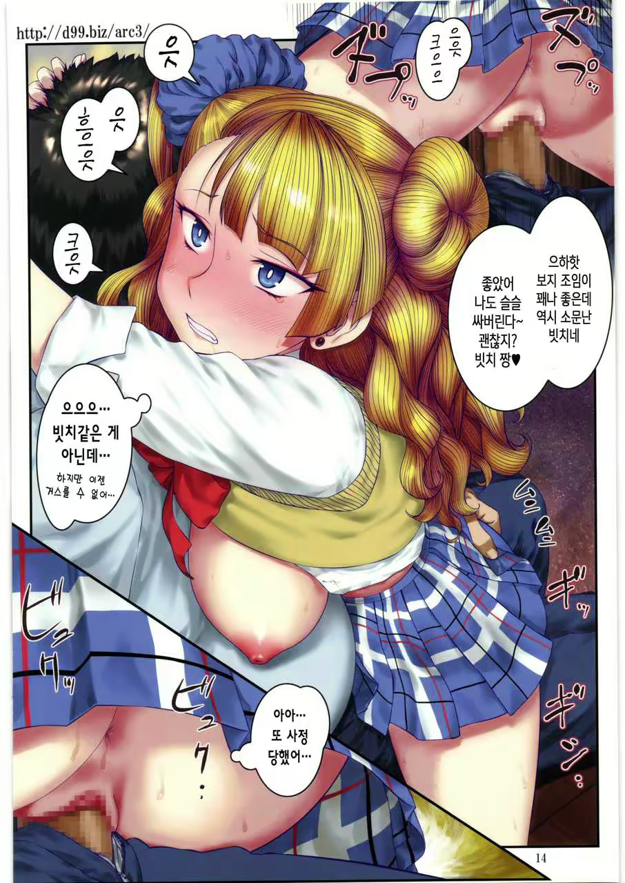 Content 3049091 - 13 페이지