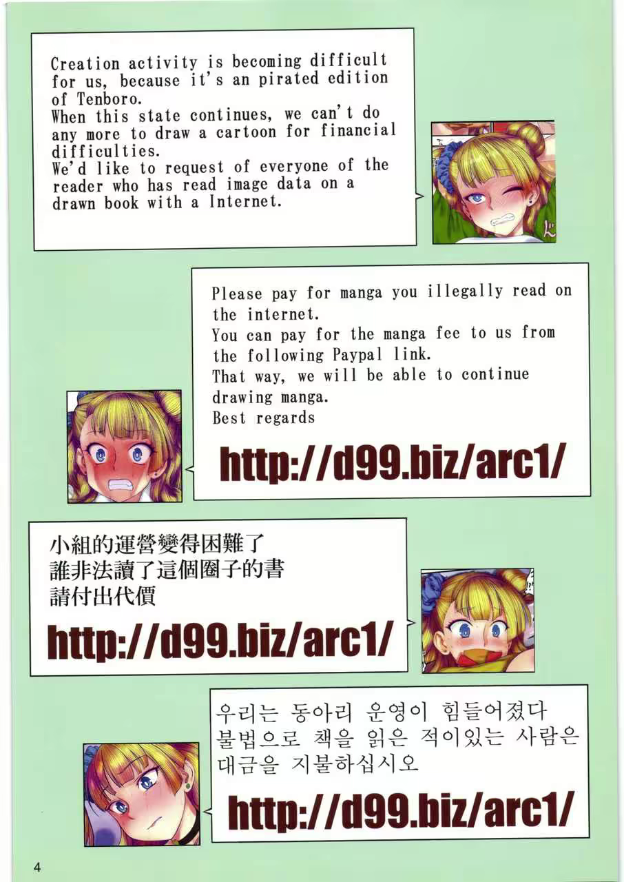 Content 3049091 - 3 페이지