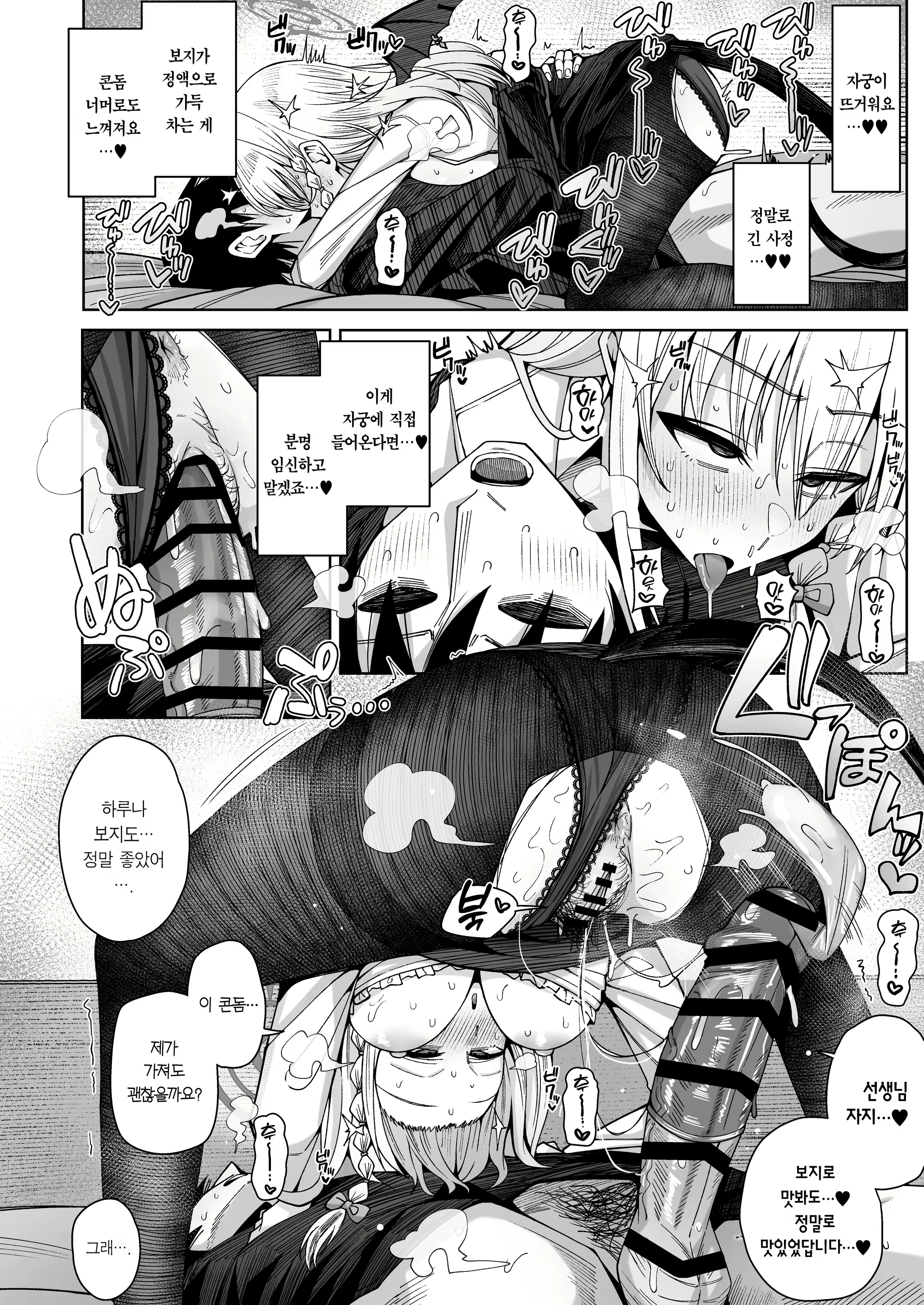 Content 3049126 - 26 페이지