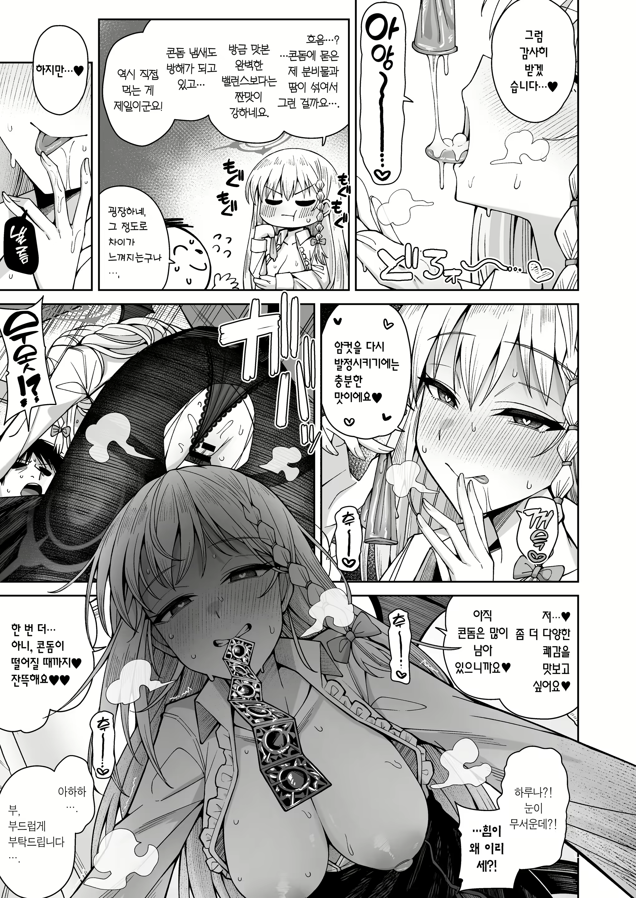 Content 3049126 - 27 페이지