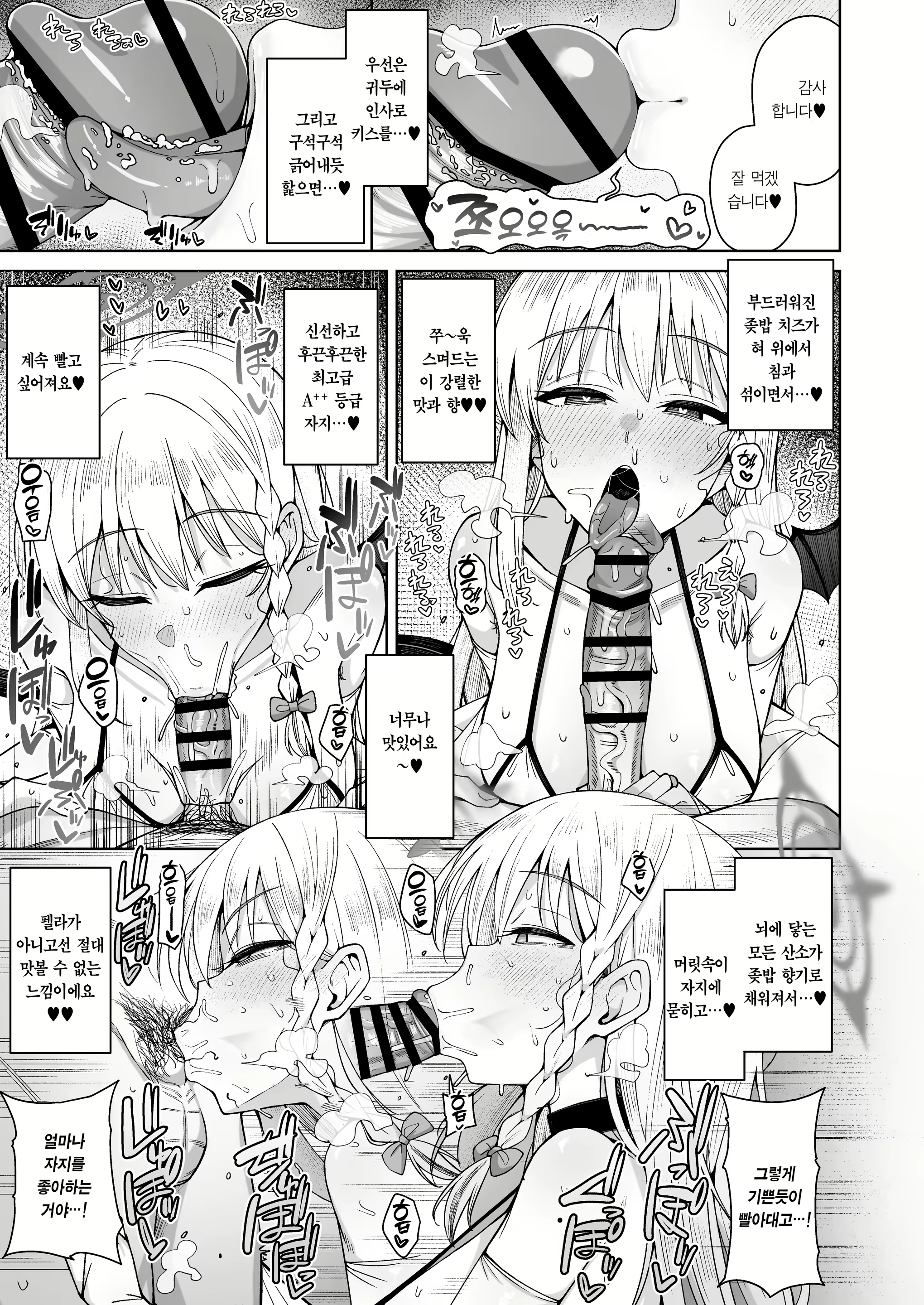 Content 3049126 - 37 페이지