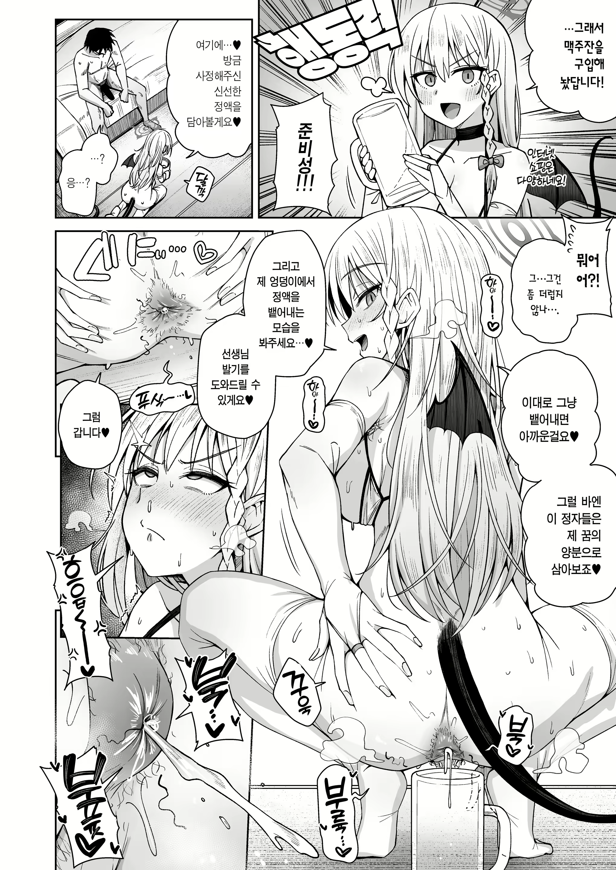 Content 3049126 - 46 페이지