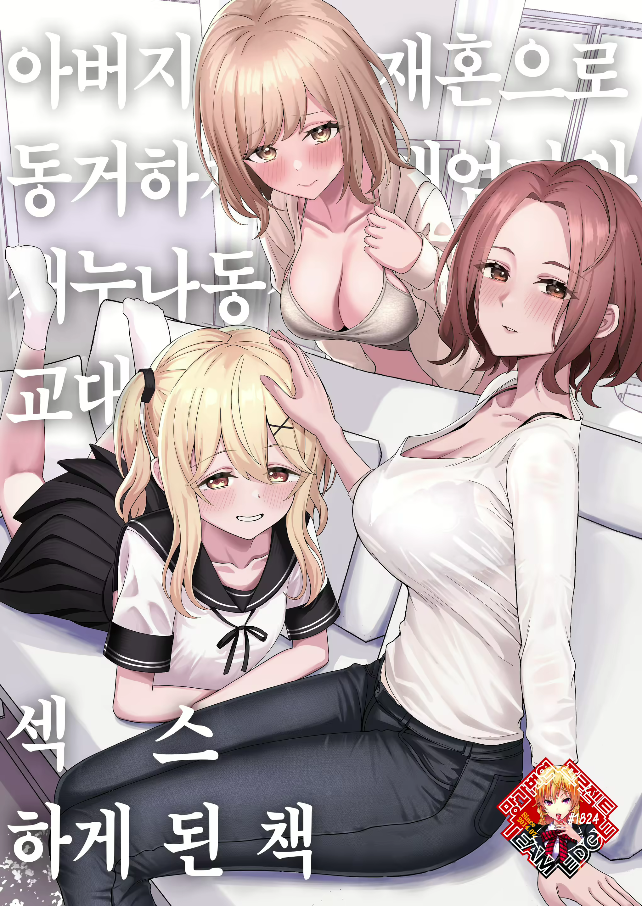 Content 3049141 - 1 페이지