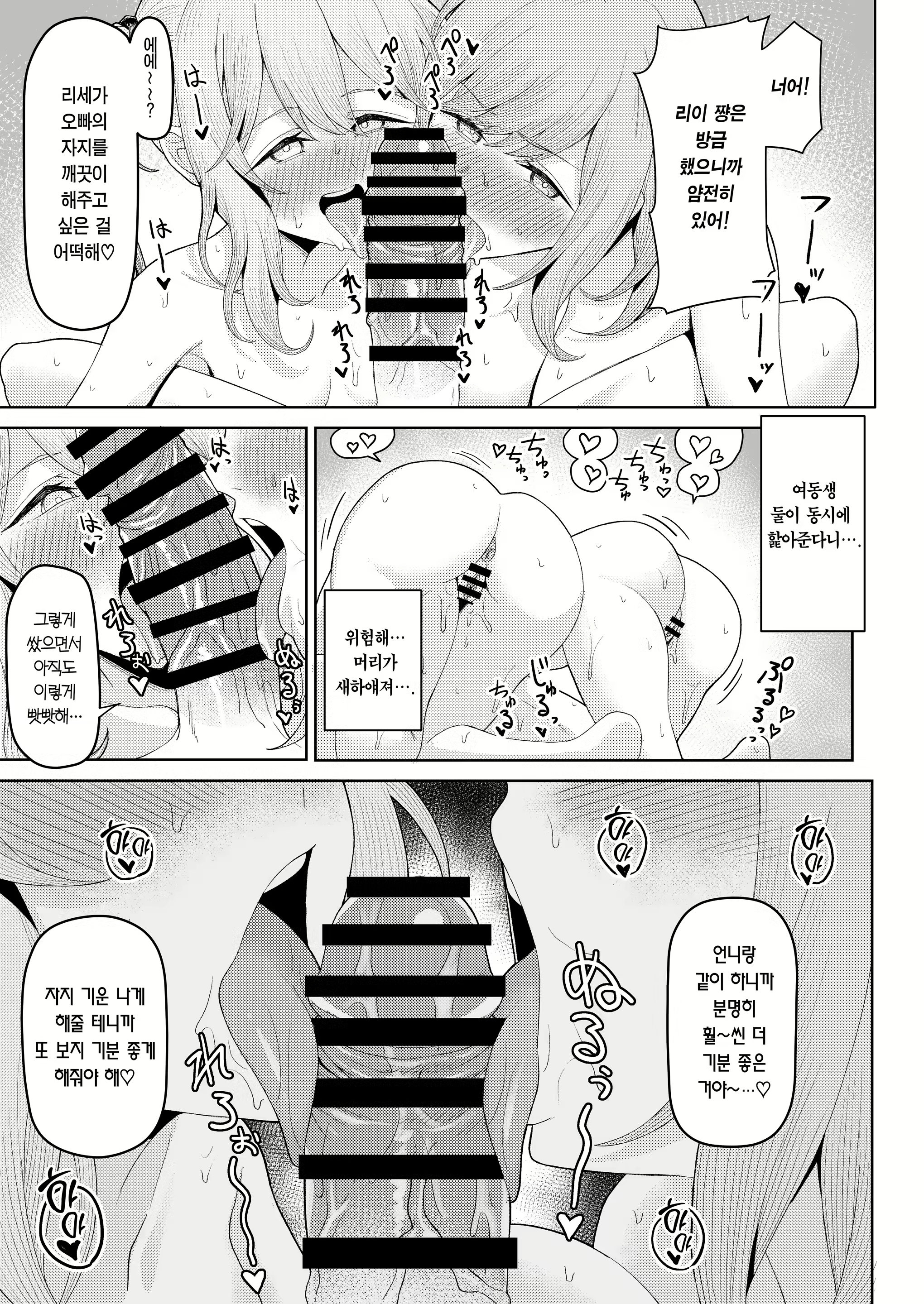 Content 3049141 - 42 페이지
