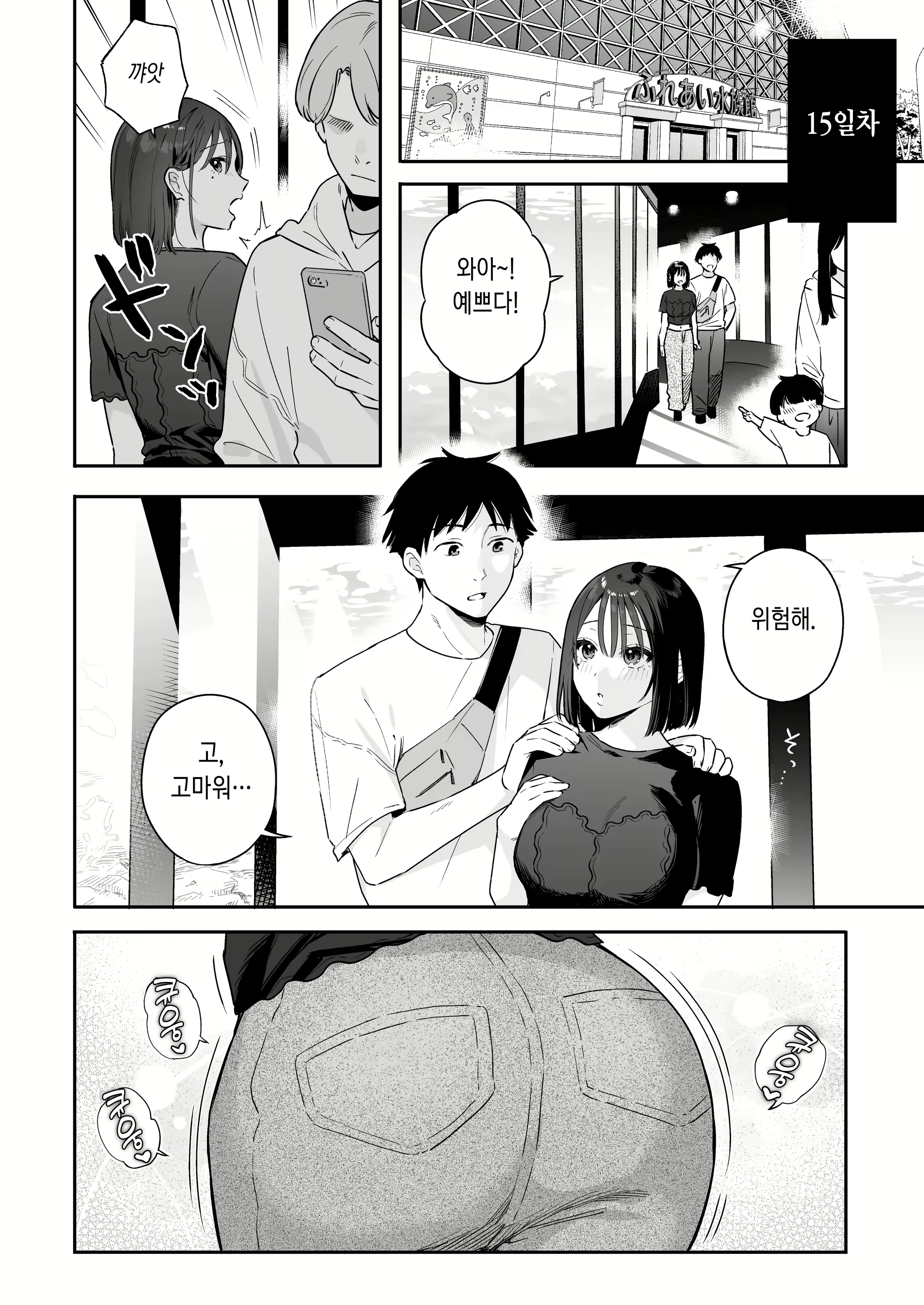 Content 3049292 - 30 페이지