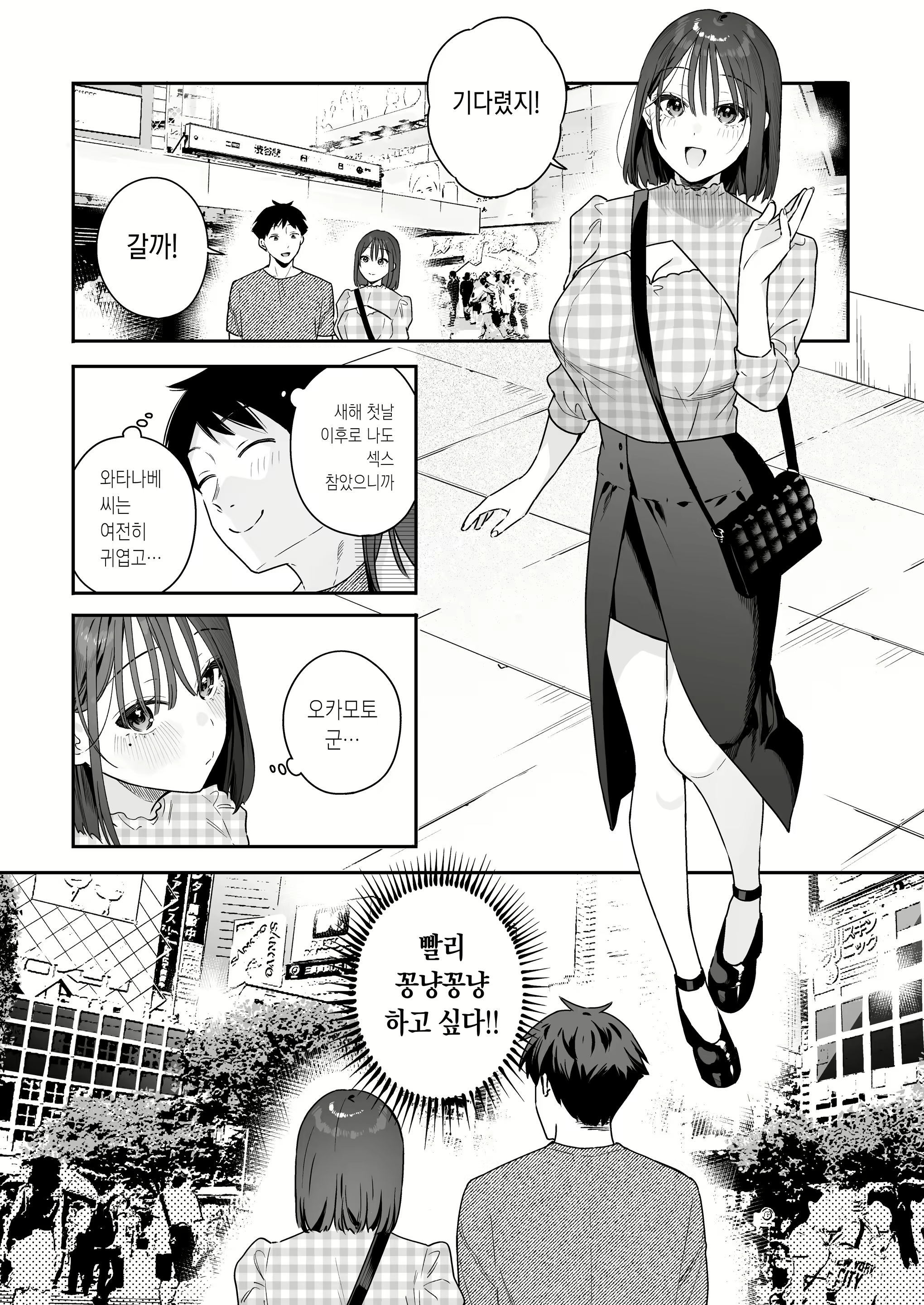 Content 3049292 - 39 페이지