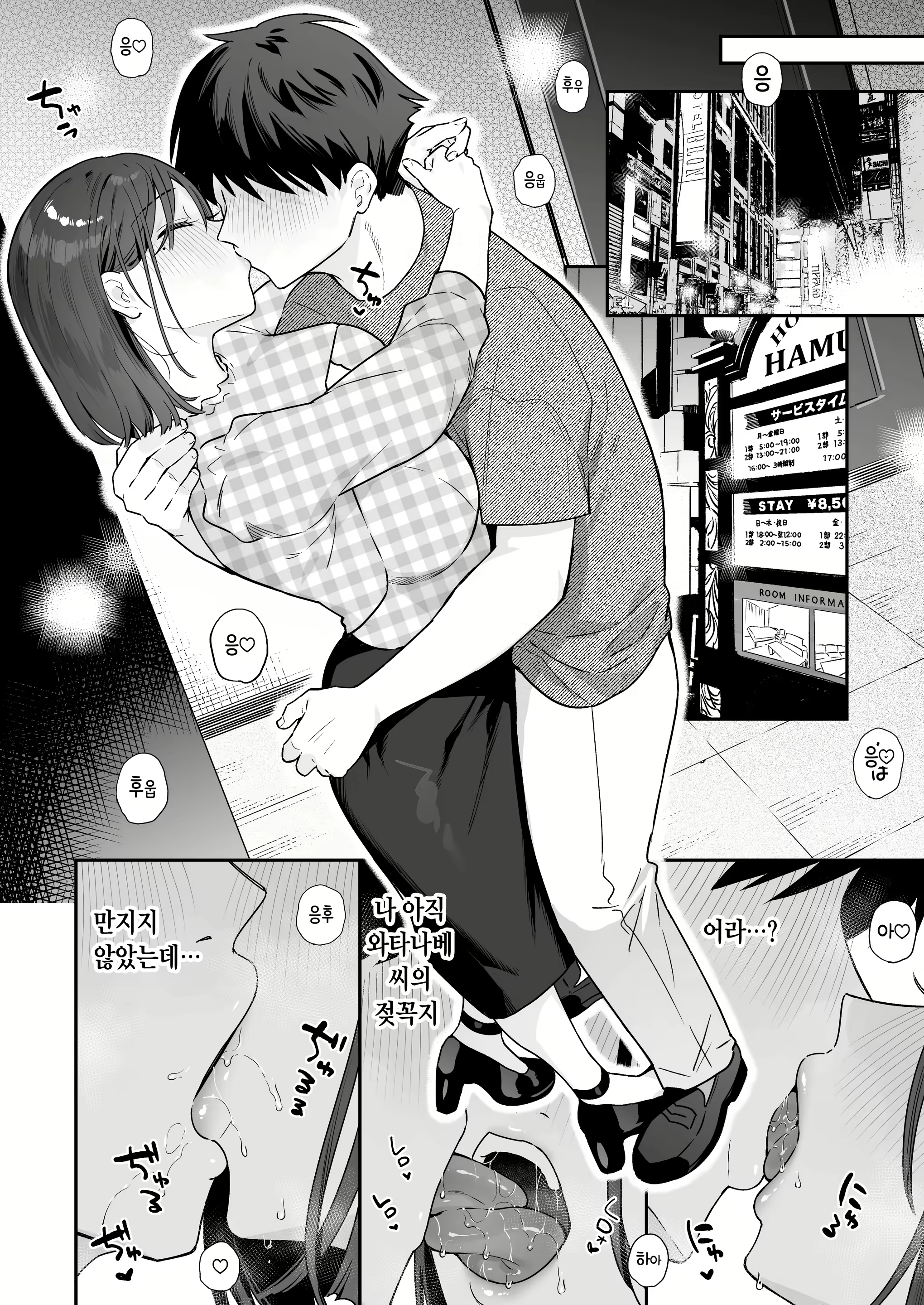 Content 3049292 - 42 페이지