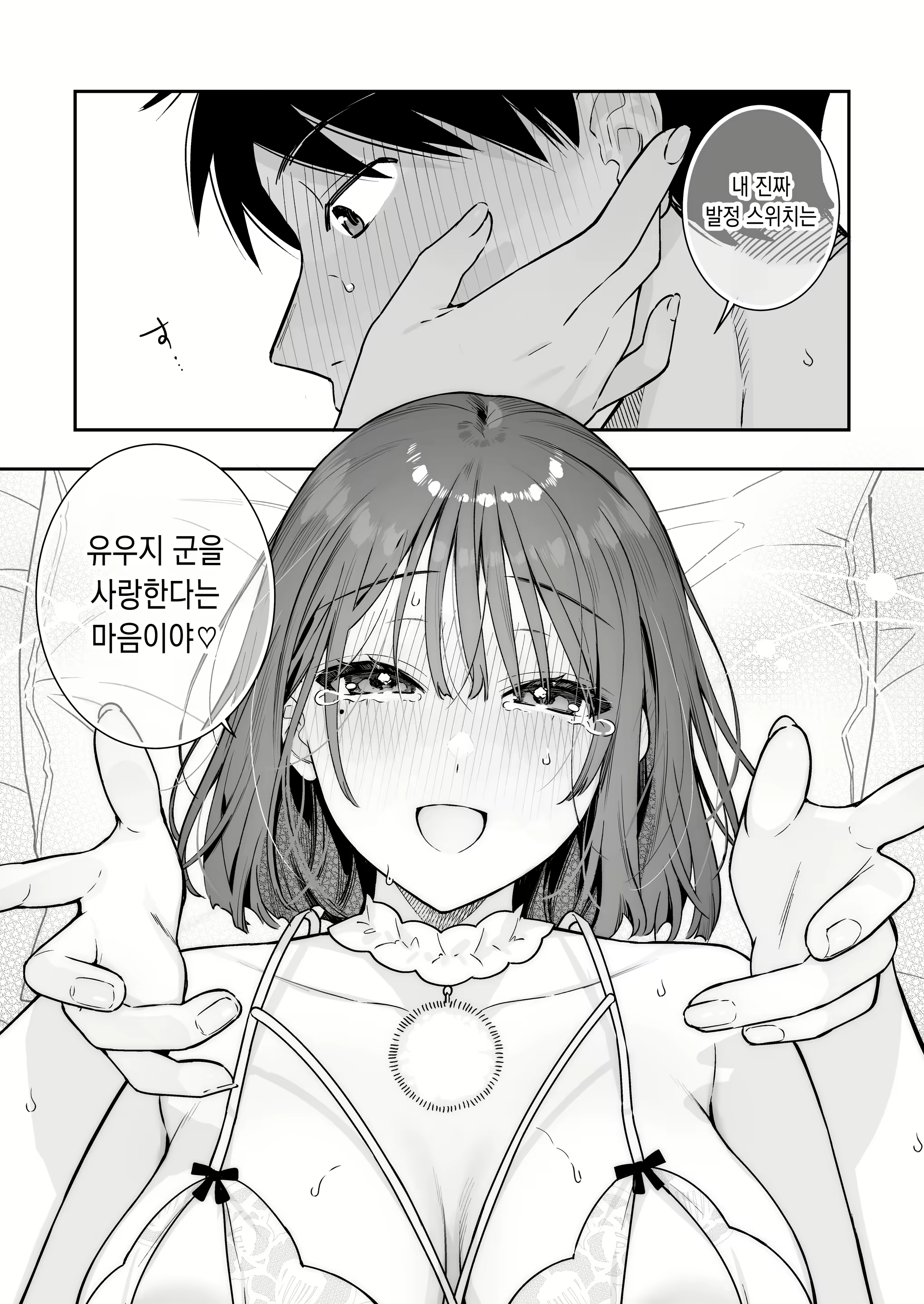 Content 3049292 - 55 페이지