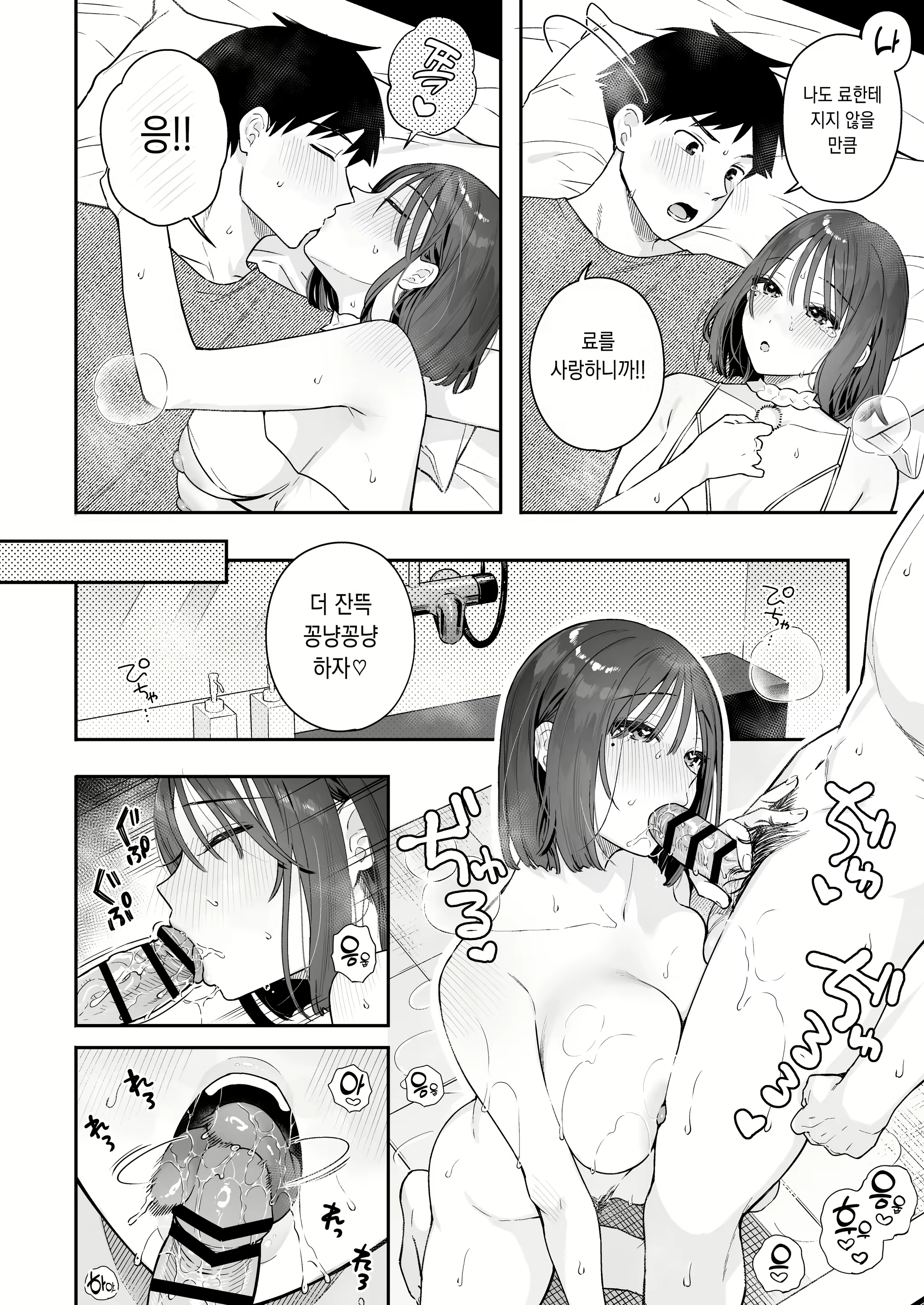 Content 3049292 - 58 페이지