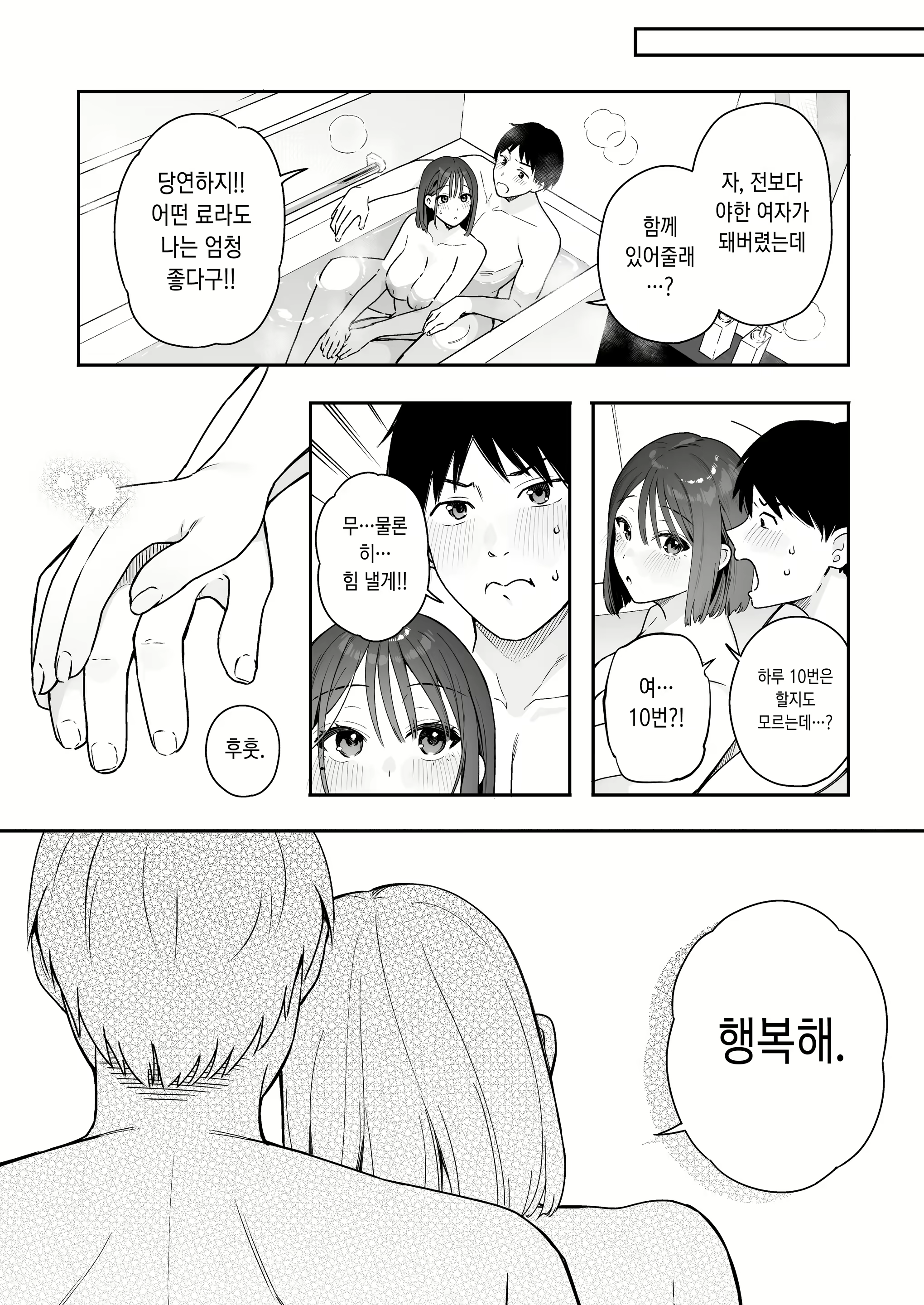 Content 3049292 - 64 페이지