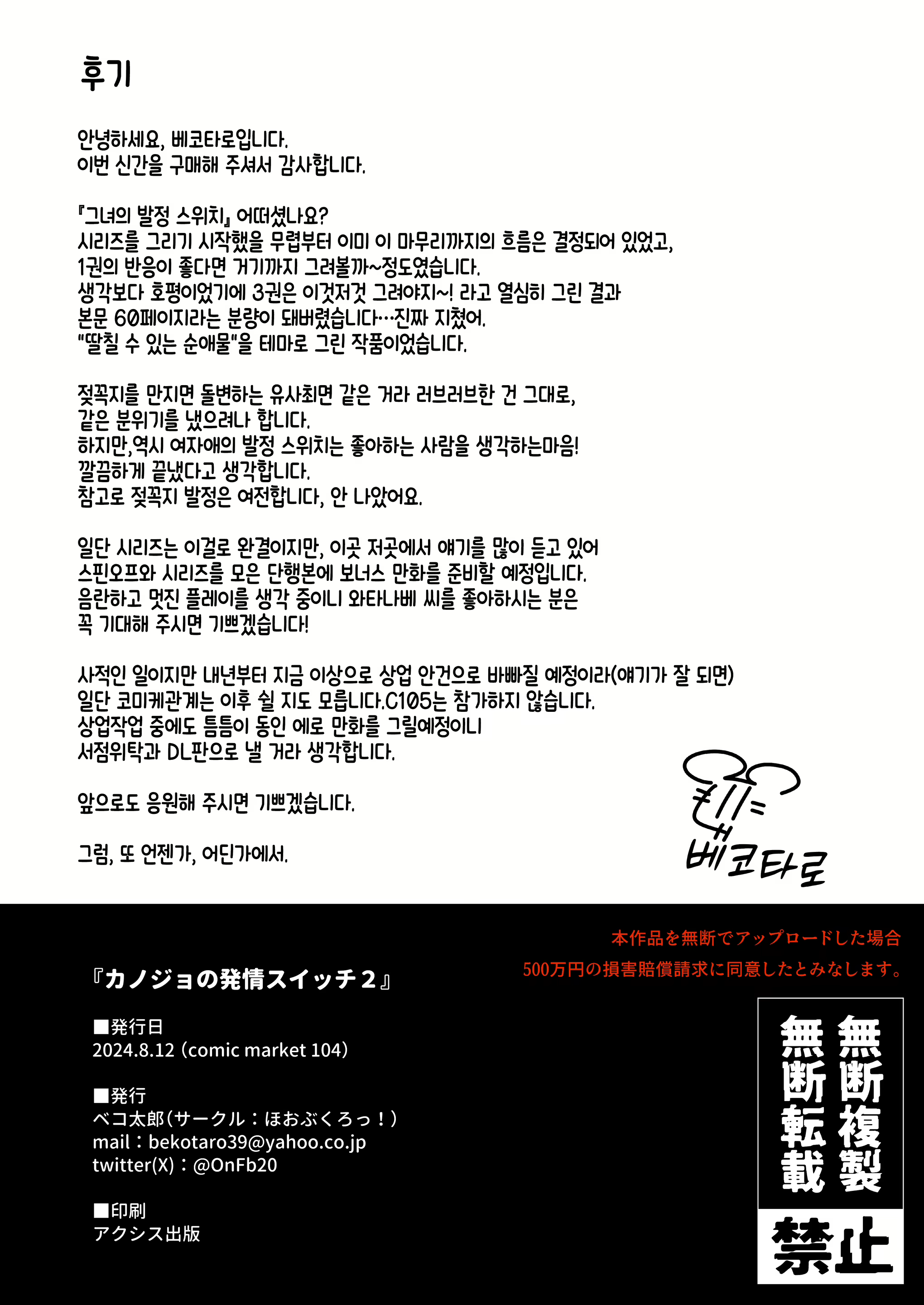Content 3049292 - 66 페이지