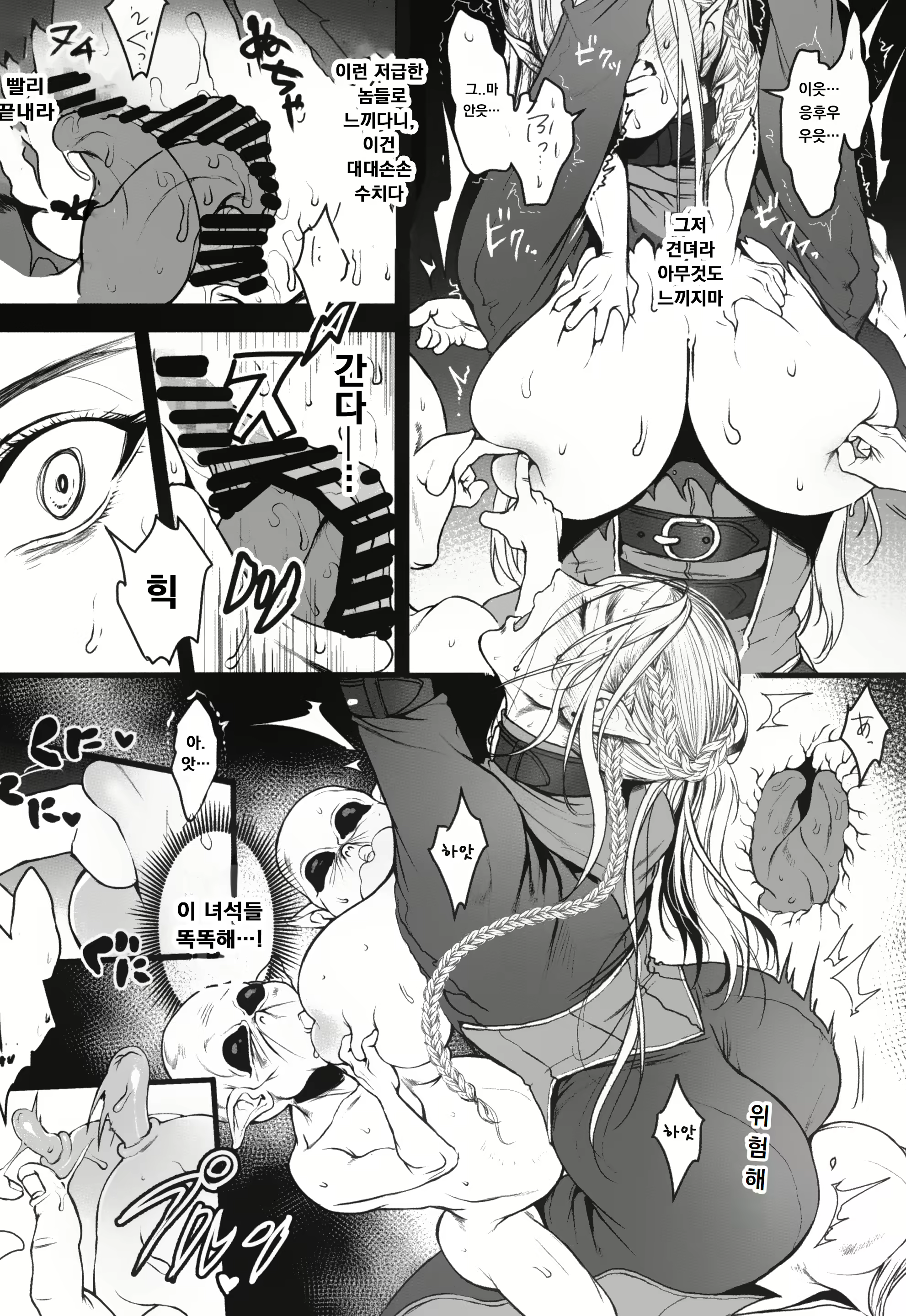 Content 3049360 - 24 페이지