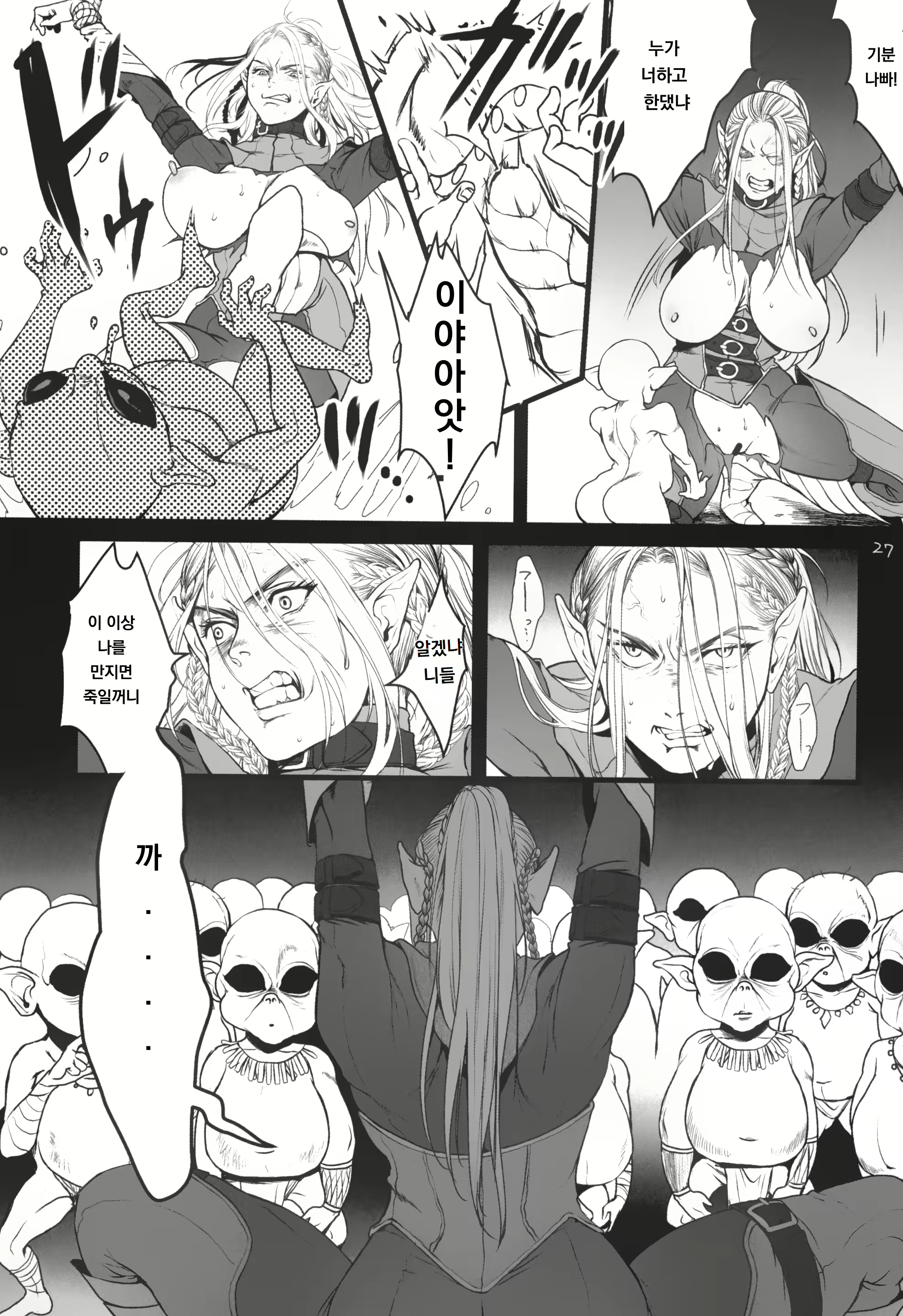 Content 3049360 - 29 페이지