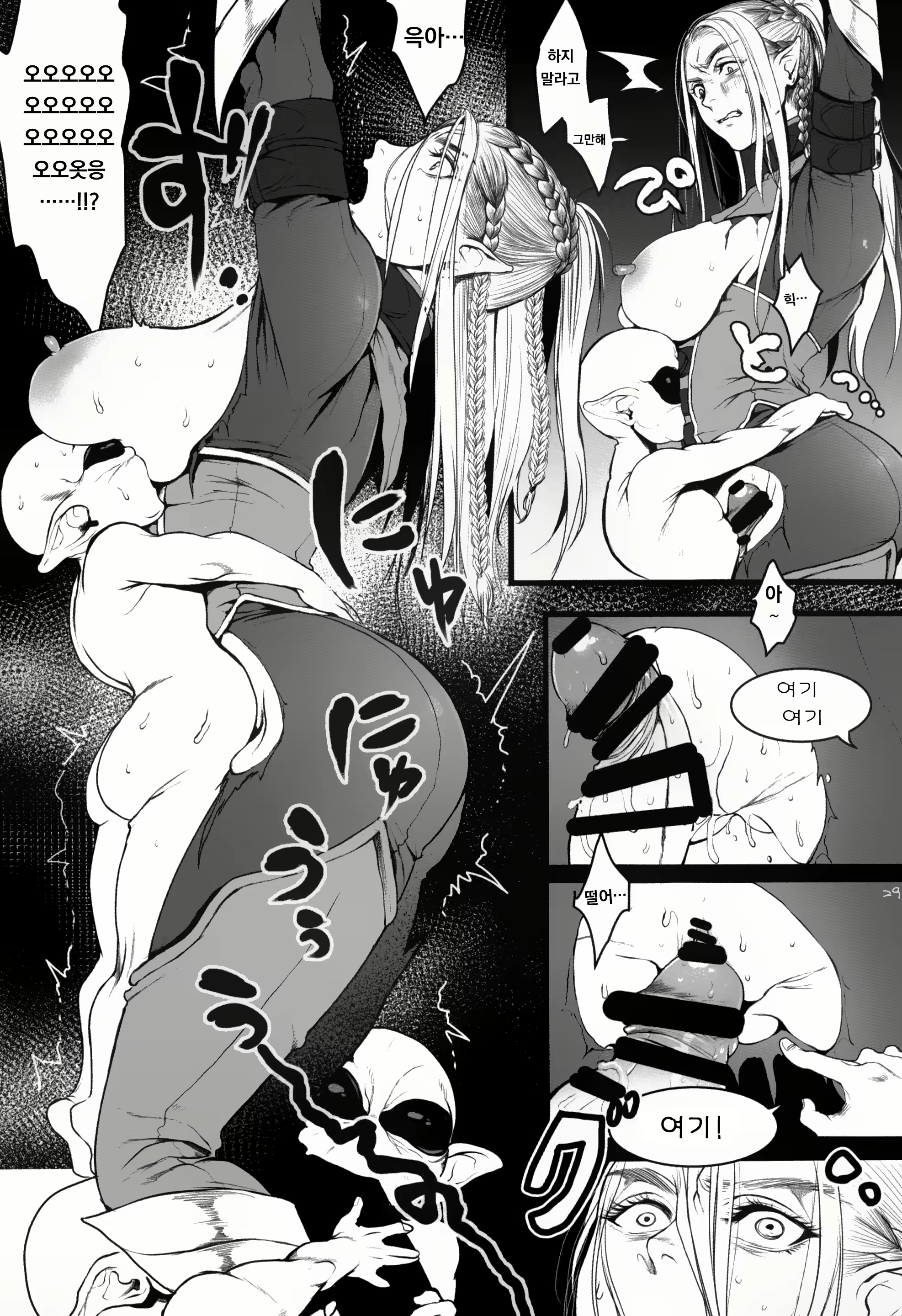 Content 3049360 - 31 페이지
