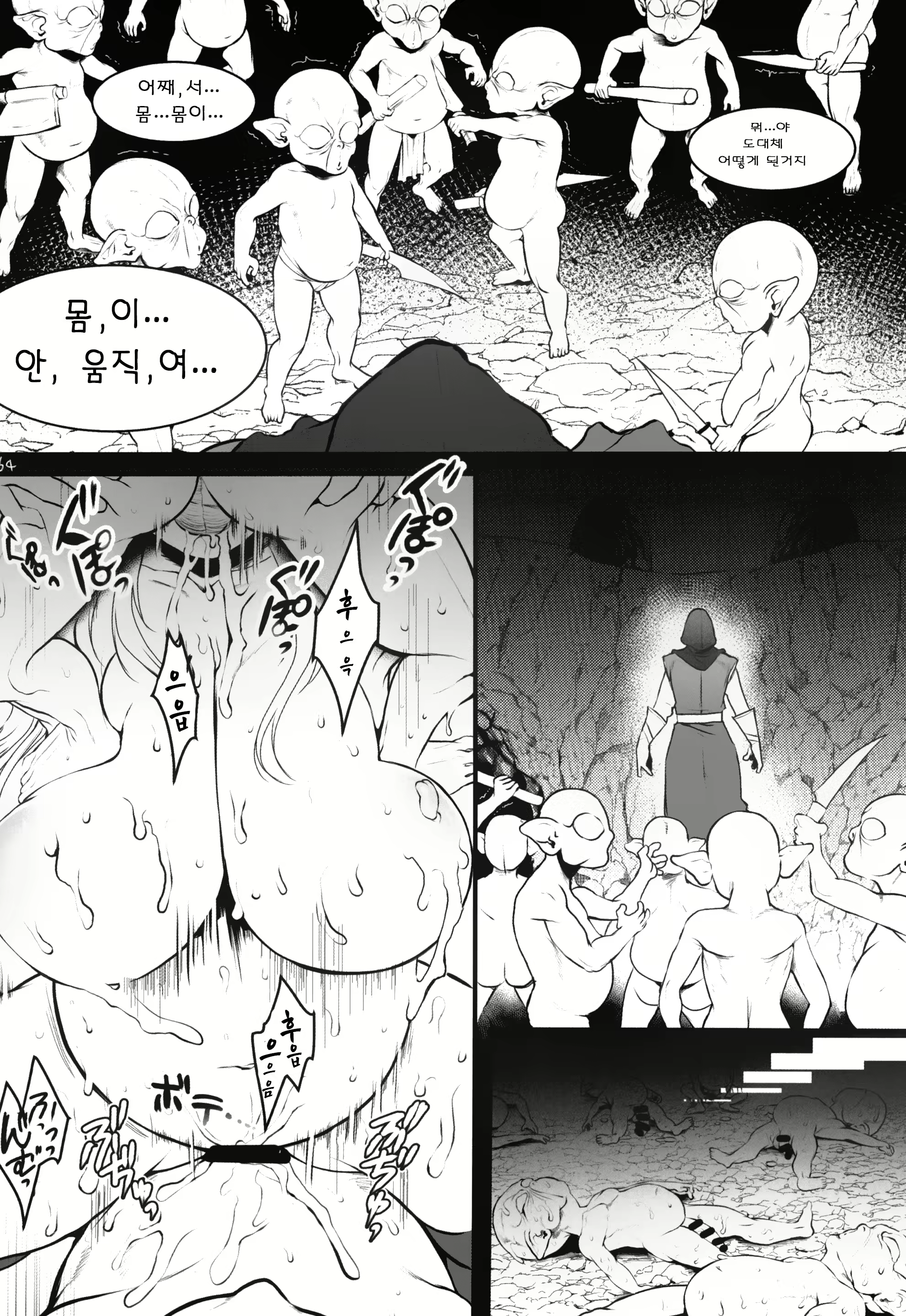 Content 3049360 - 66 페이지