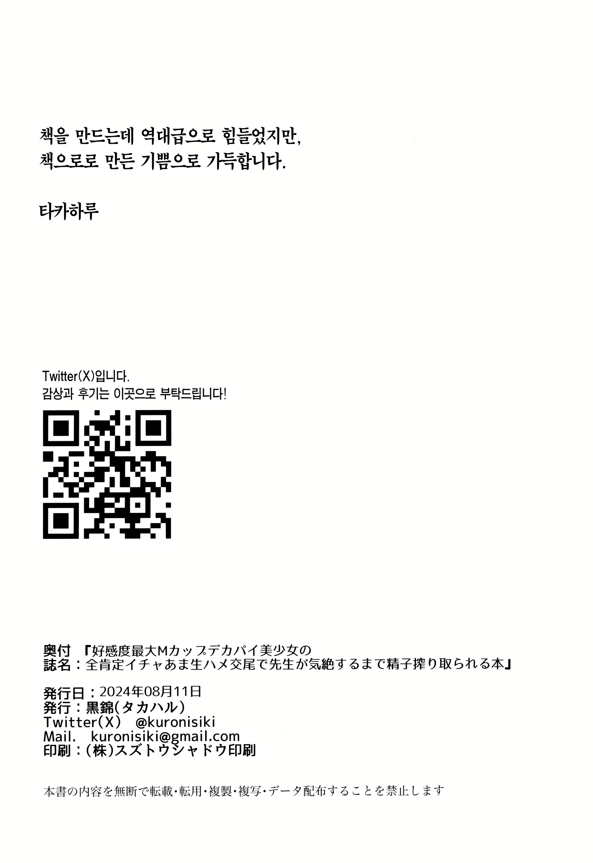 Content 3049422 - 29 페이지