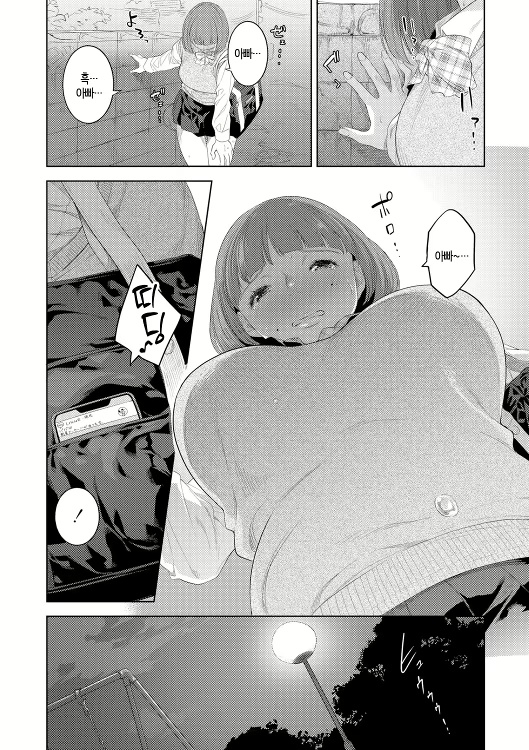 Content 3049597 - 116 페이지