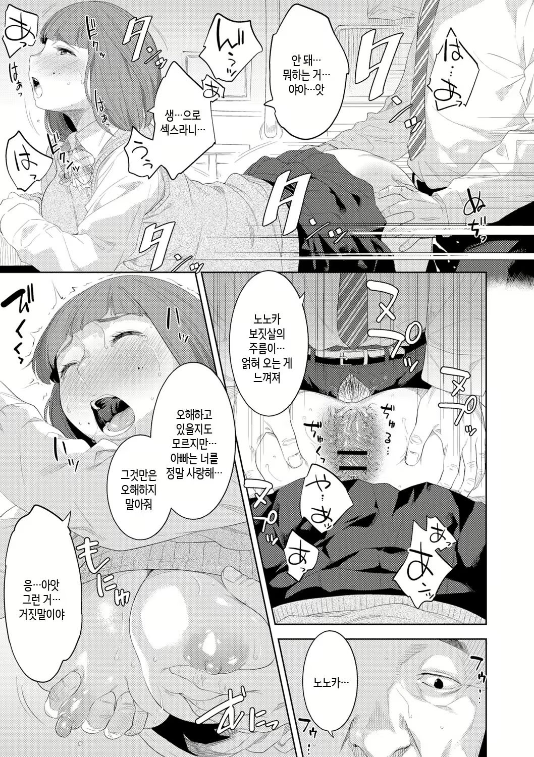 Content 3049597 - 123 페이지