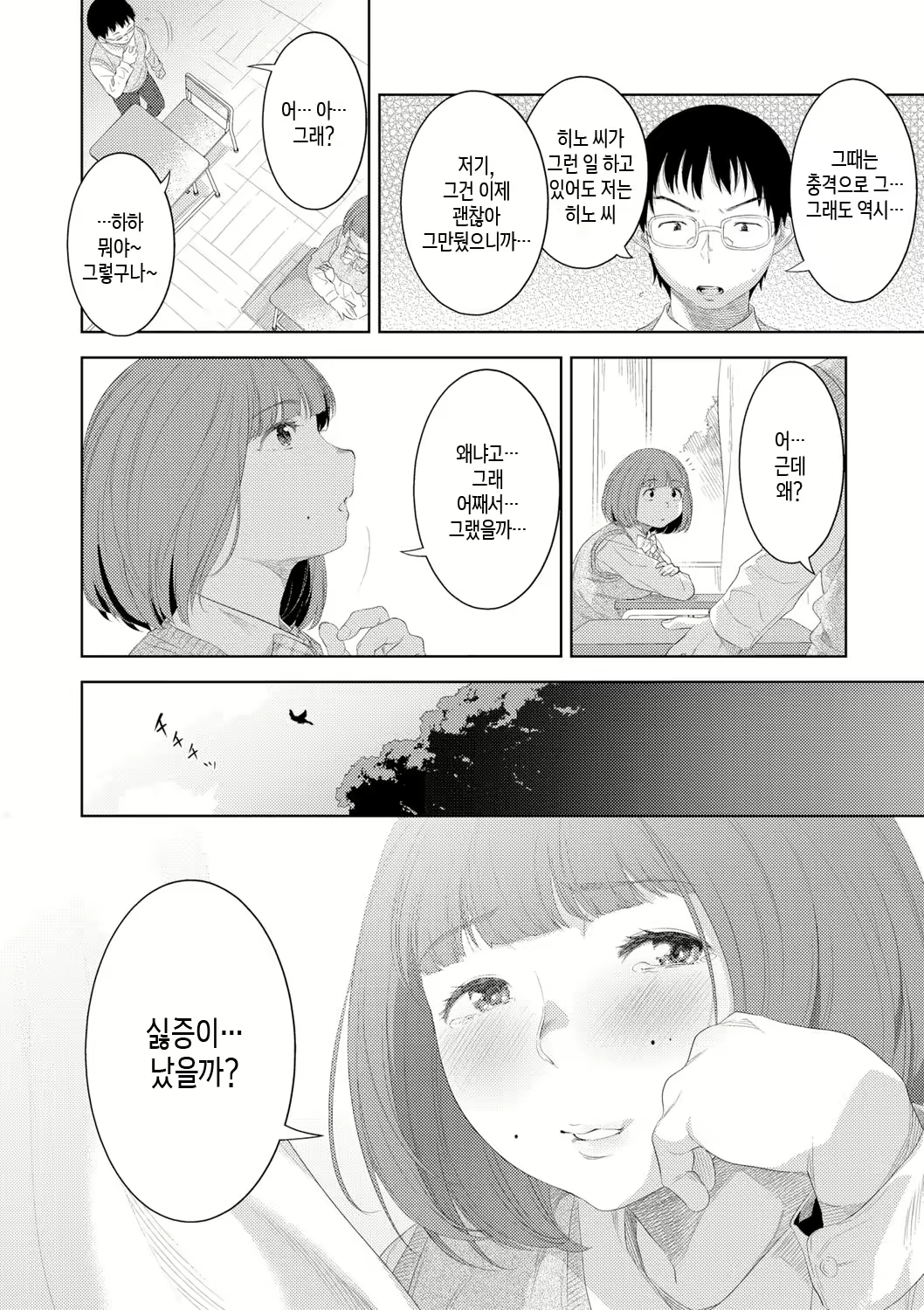 Content 3049597 - 128 페이지