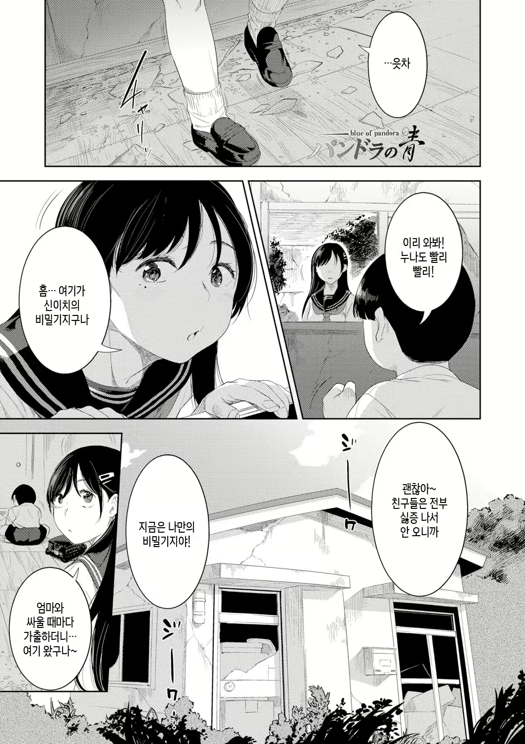 Content 3049597 - 131 페이지
