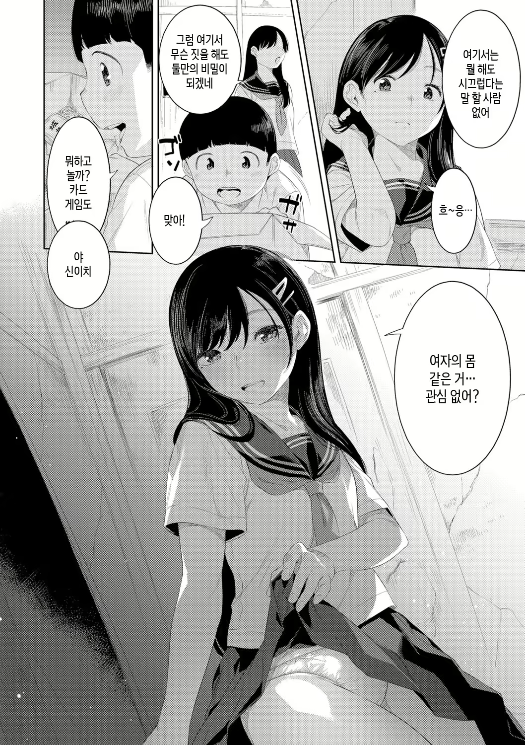 Content 3049597 - 132 페이지