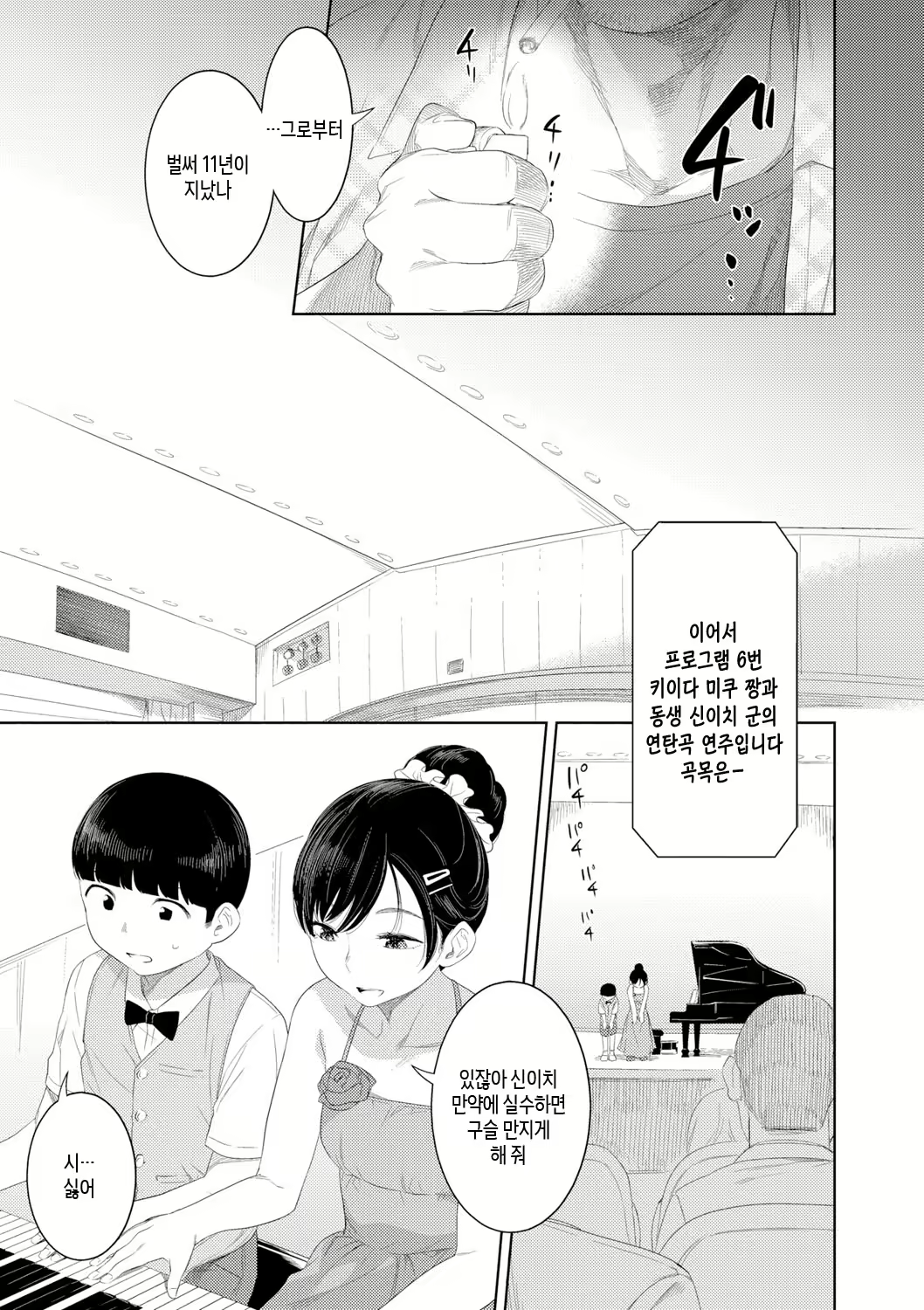 Content 3049597 - 135 페이지