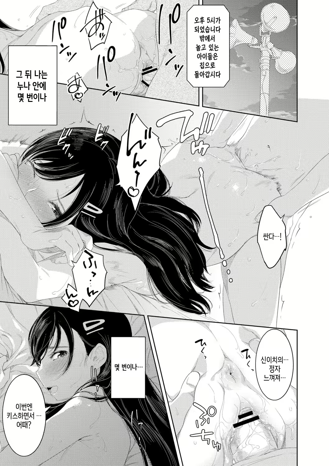 Content 3049597 - 155 페이지