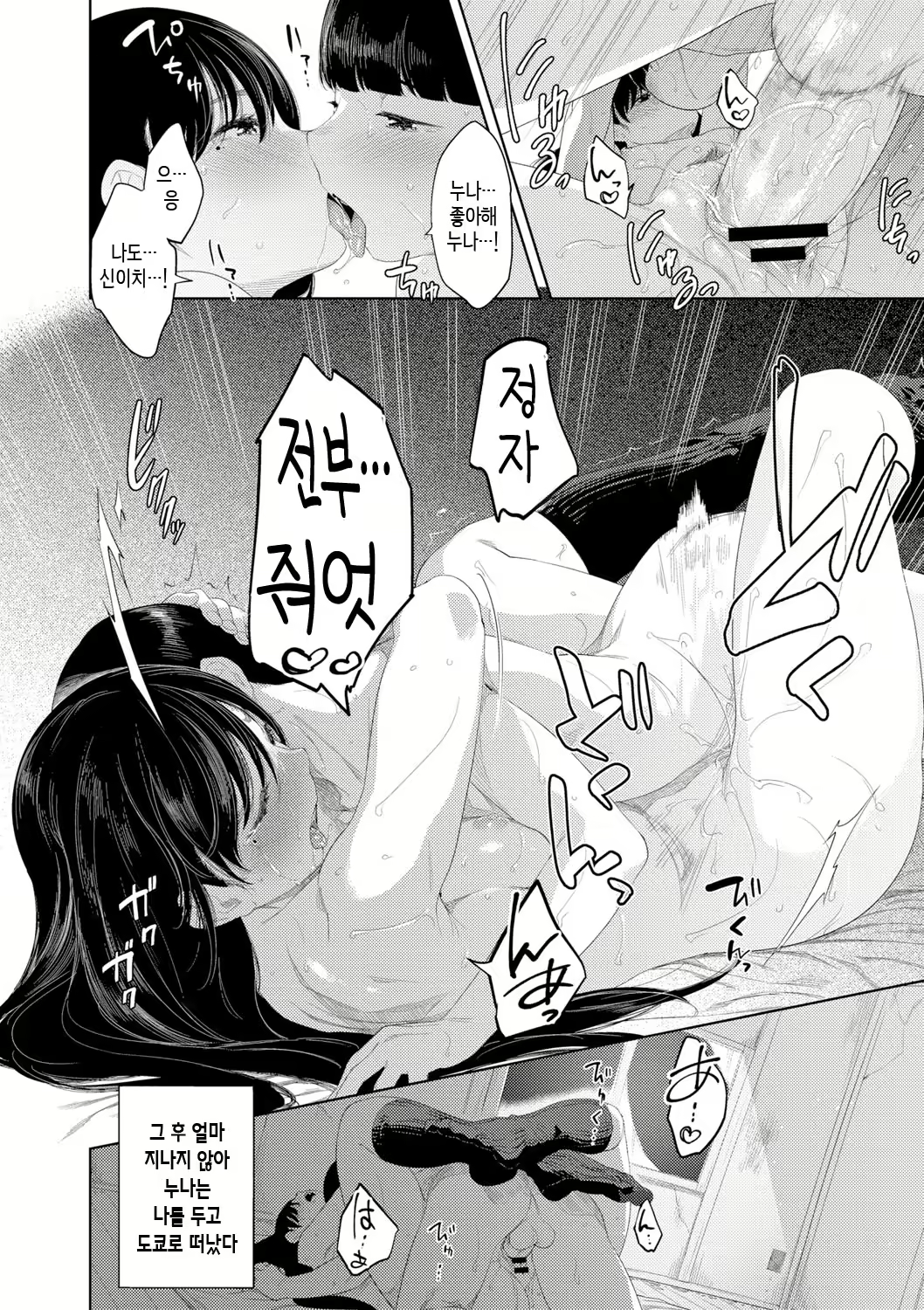 Content 3049597 - 156 페이지