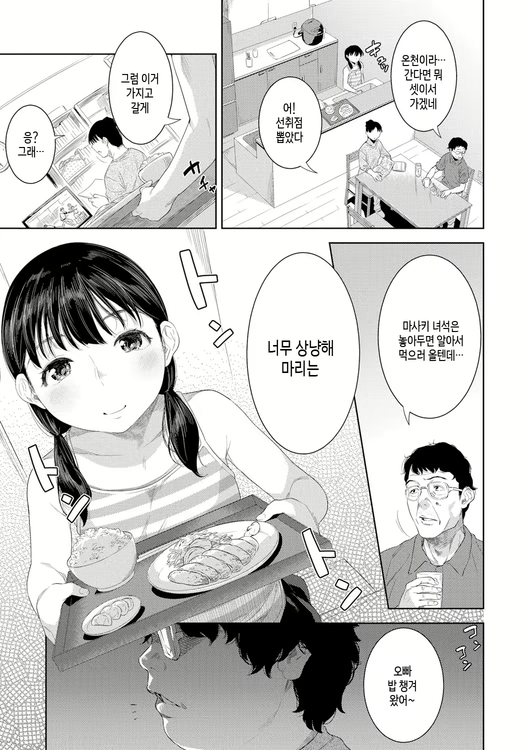 Content 3049597 - 163 페이지