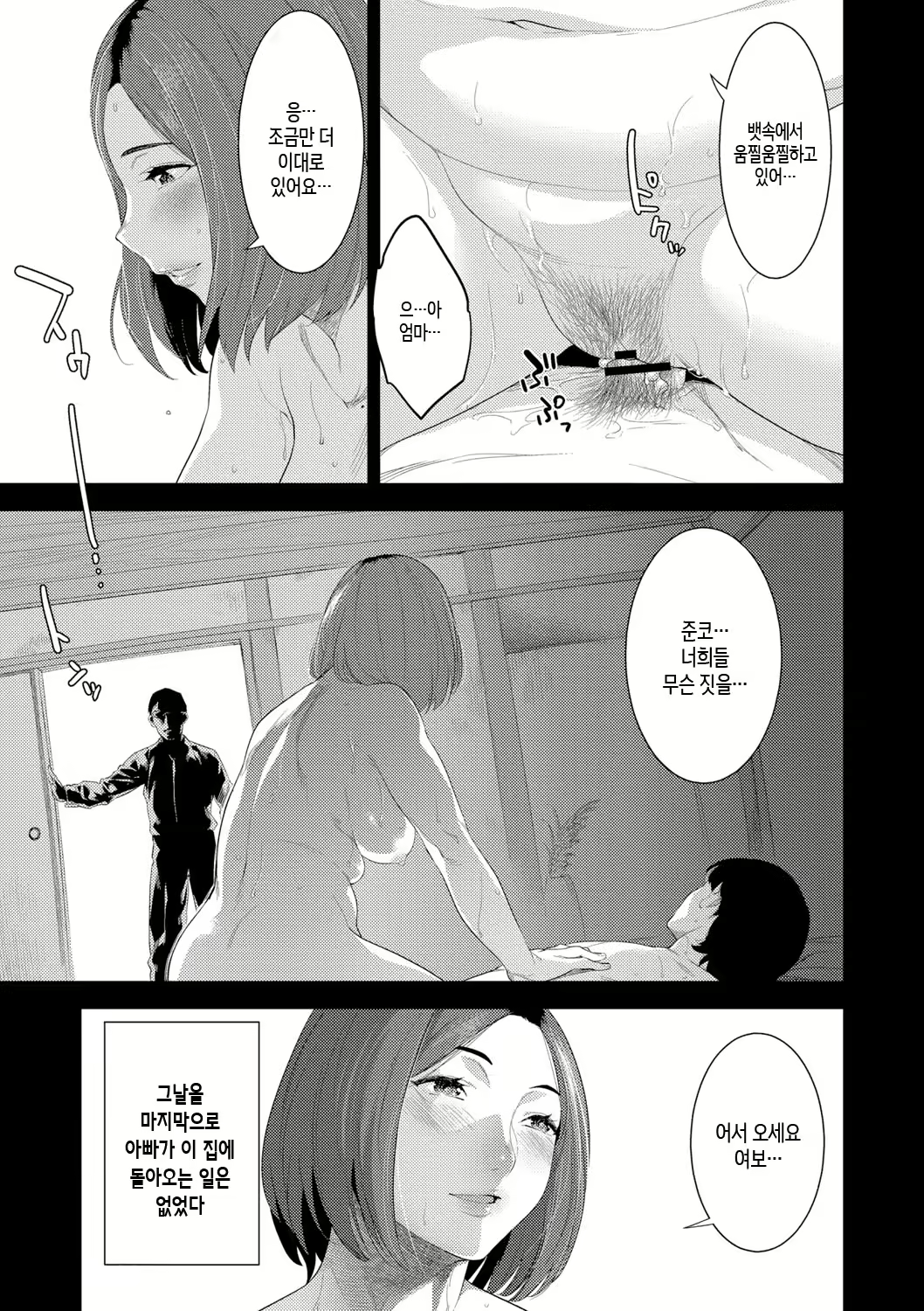 Content 3049597 - 17 페이지
