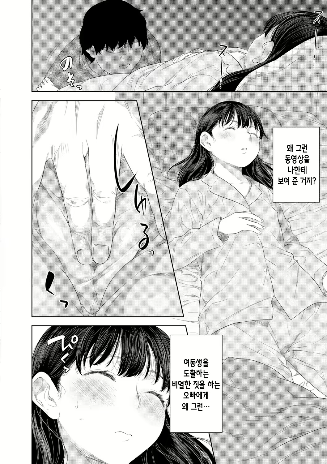 Content 3049597 - 176 페이지